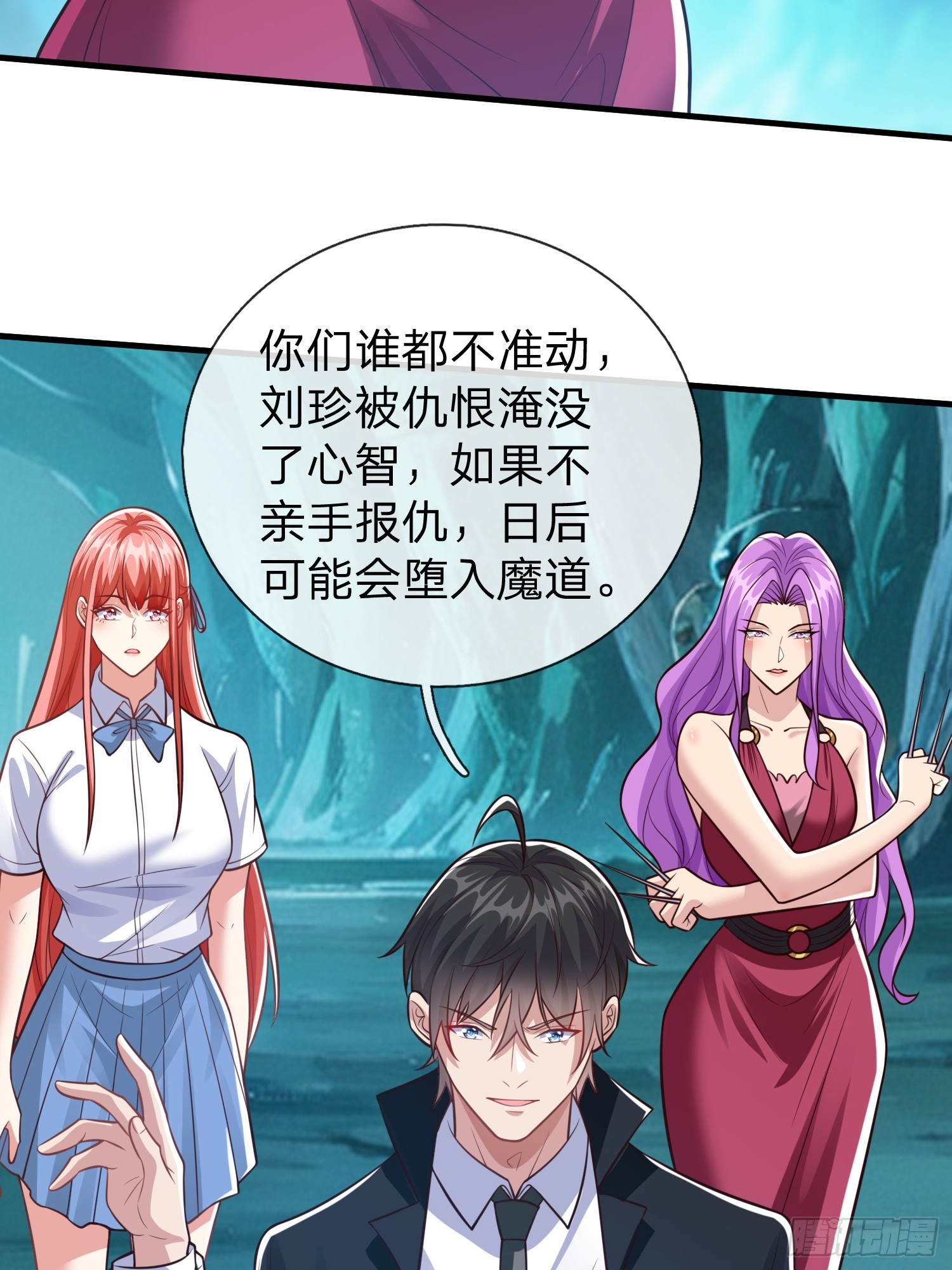 第89话-第89话