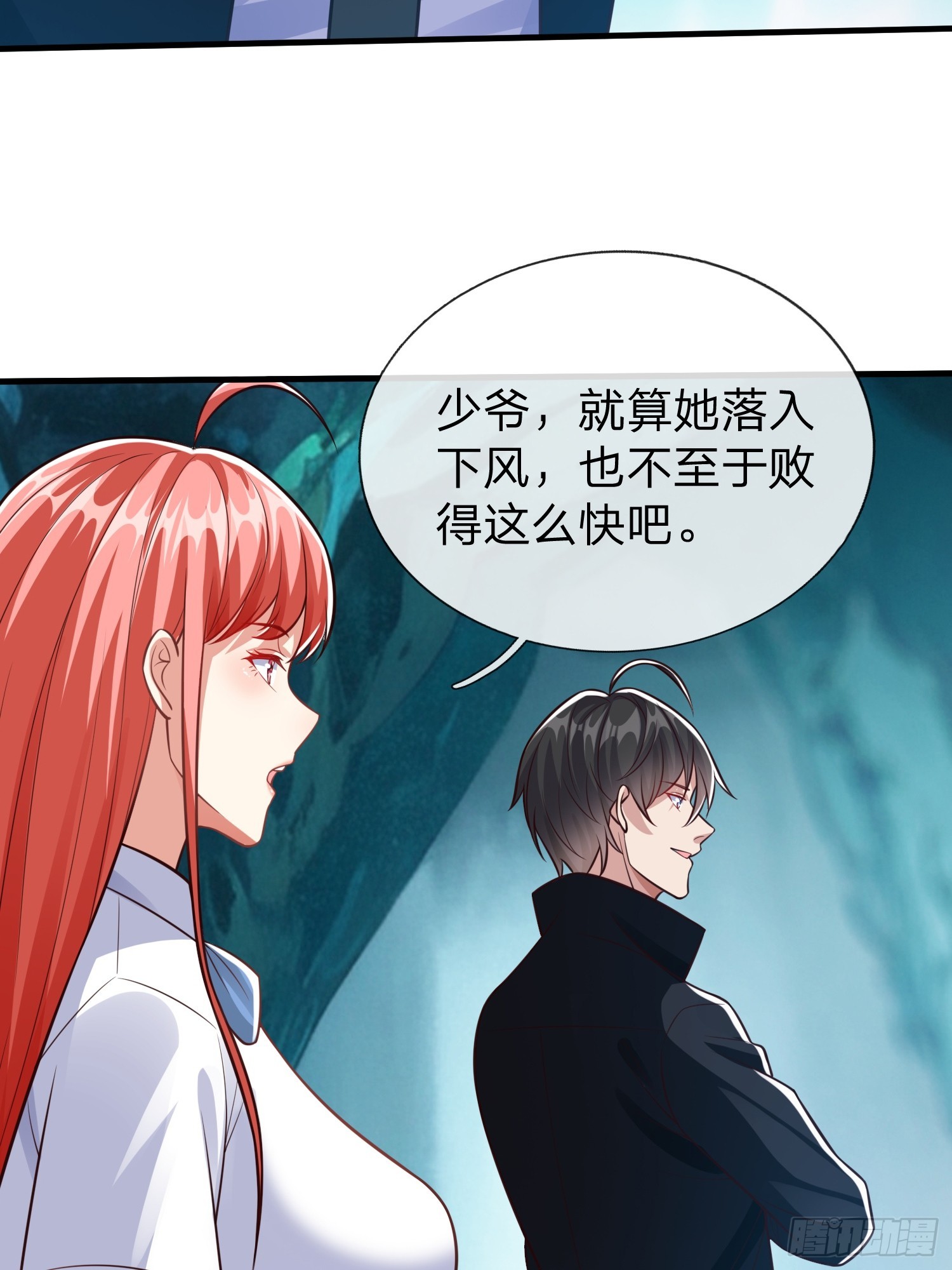 第89话-第89话