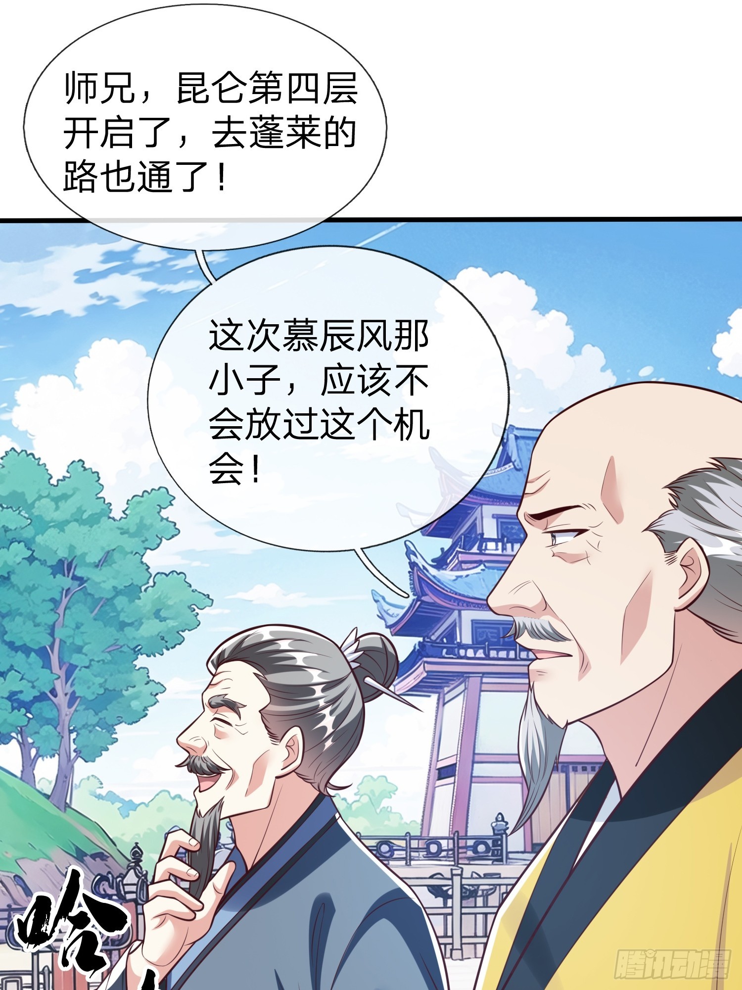 第91话-第91话