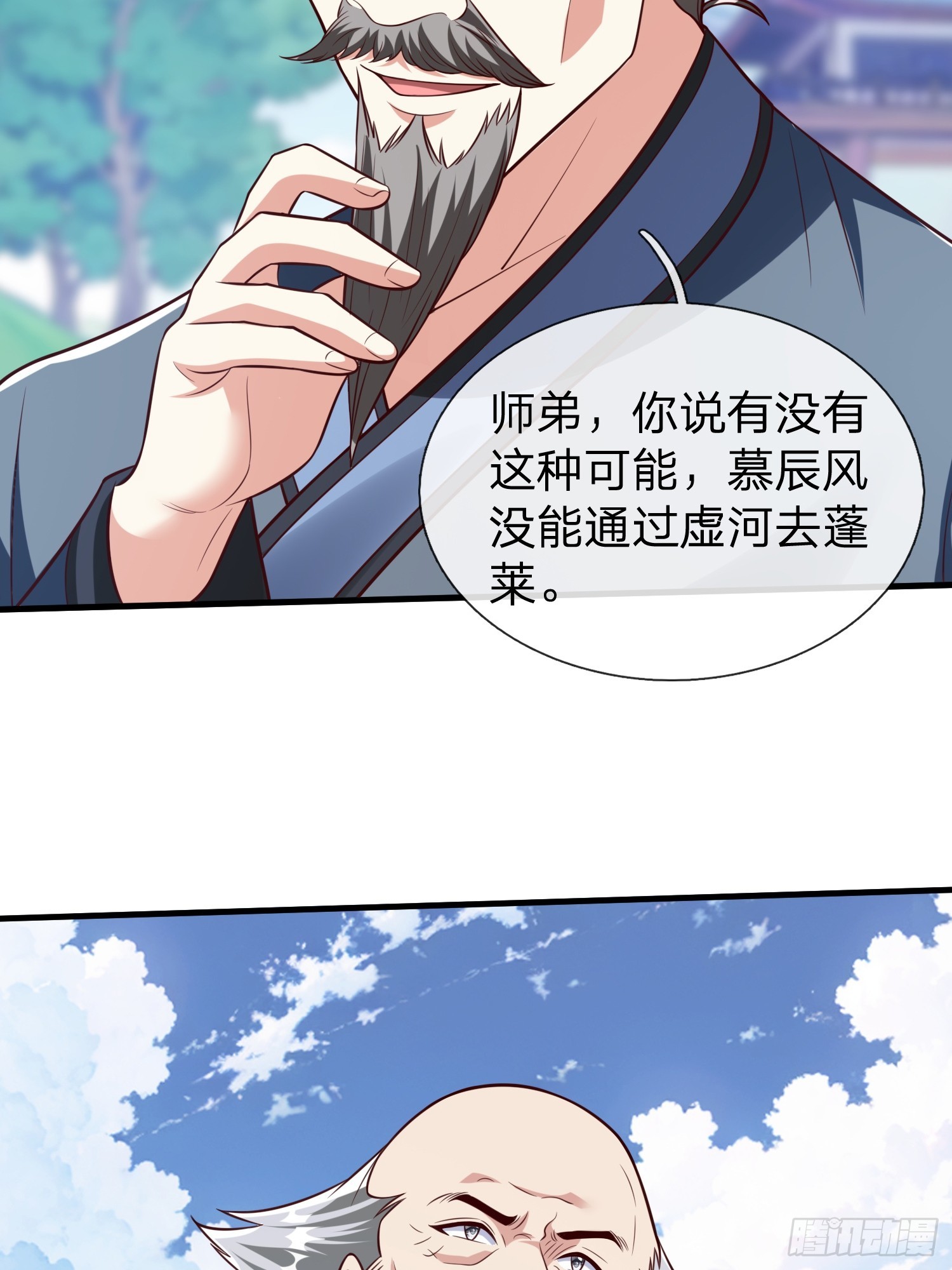 第91话-第91话