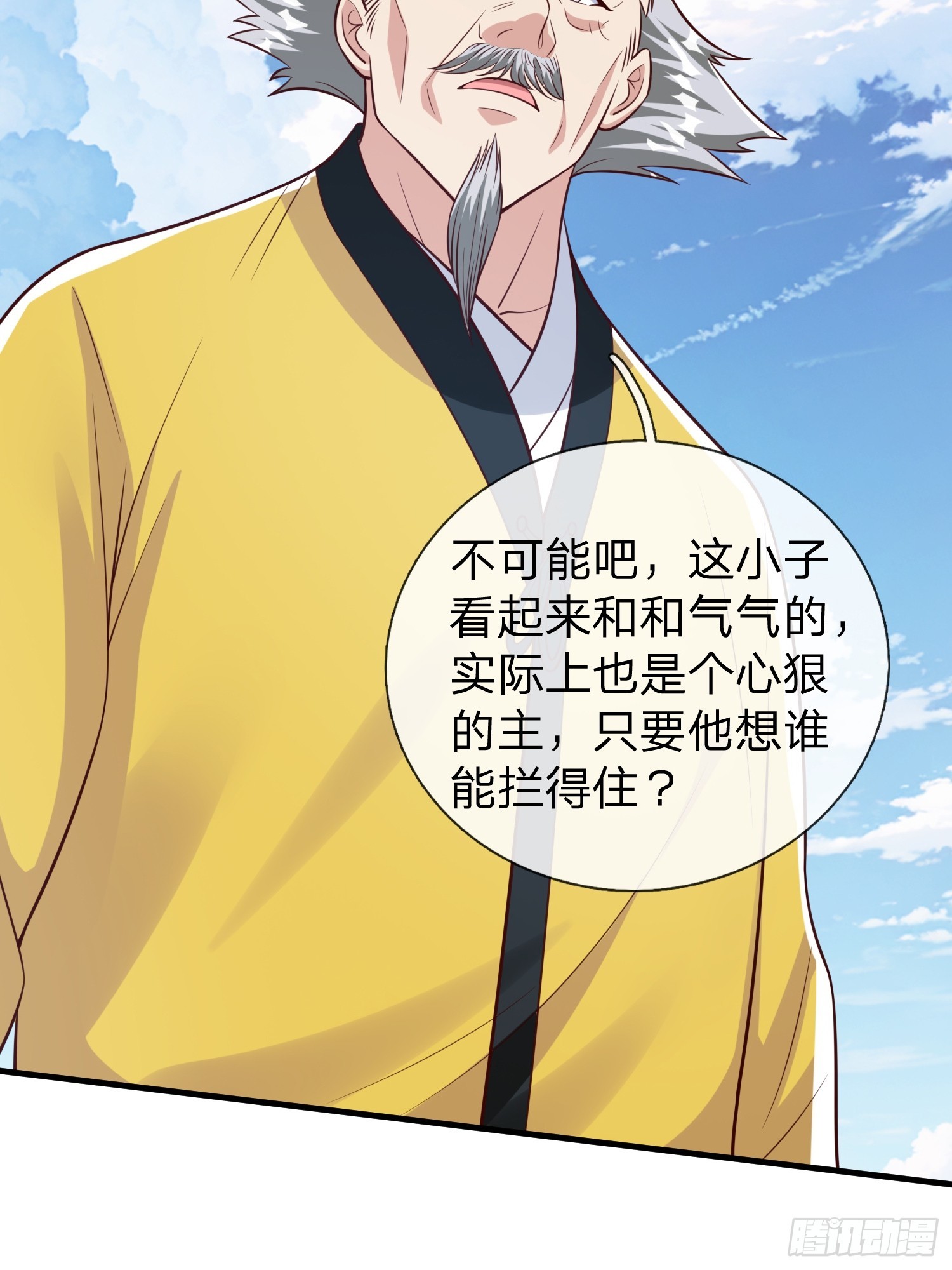 第91话-第91话