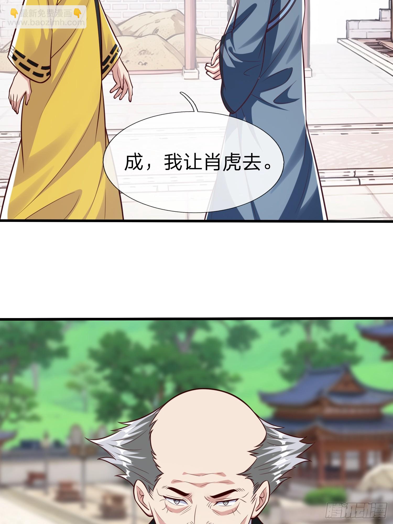 第91话-第91话