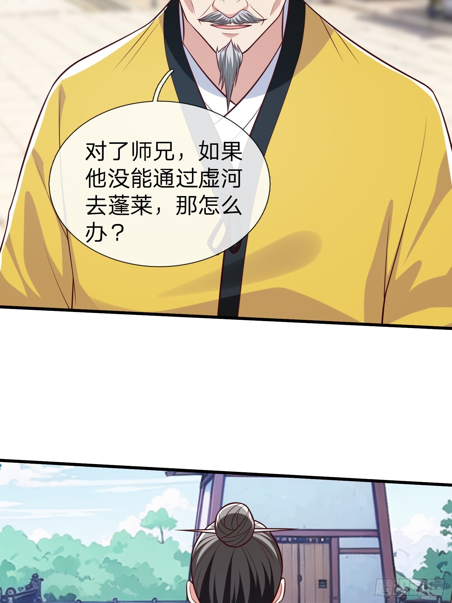 第91话-第91话