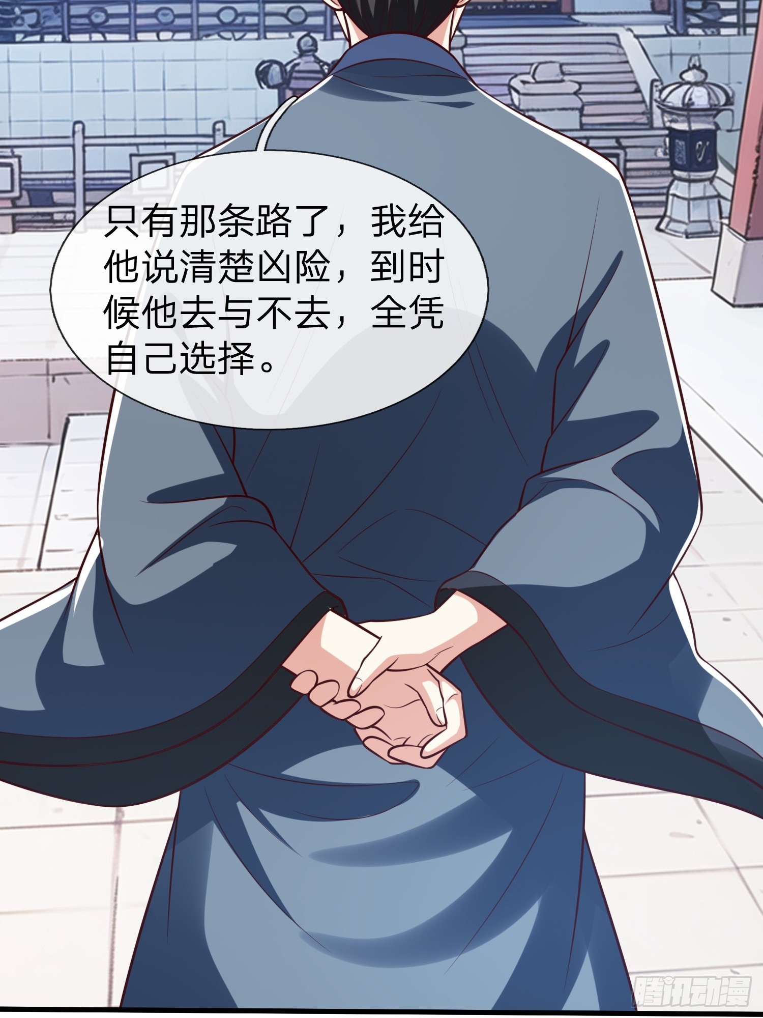 第91话-第91话
