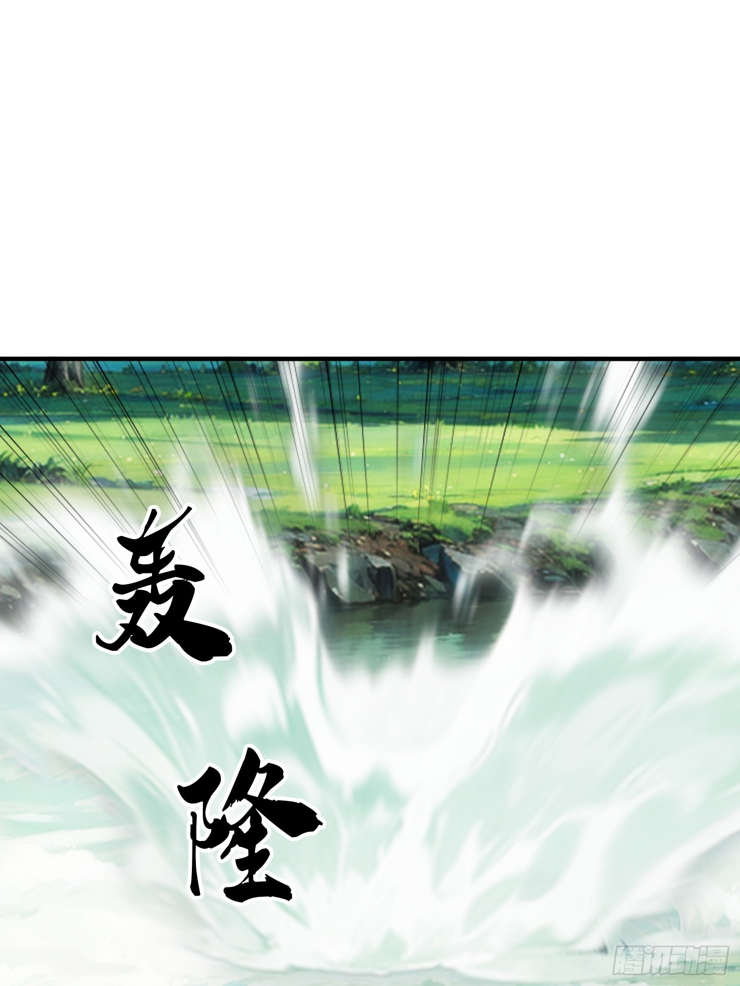 第91话-第91话