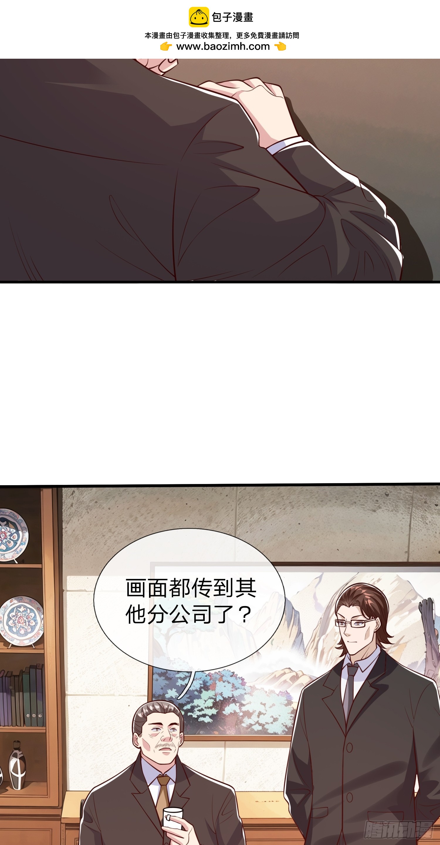 第91话-第91话