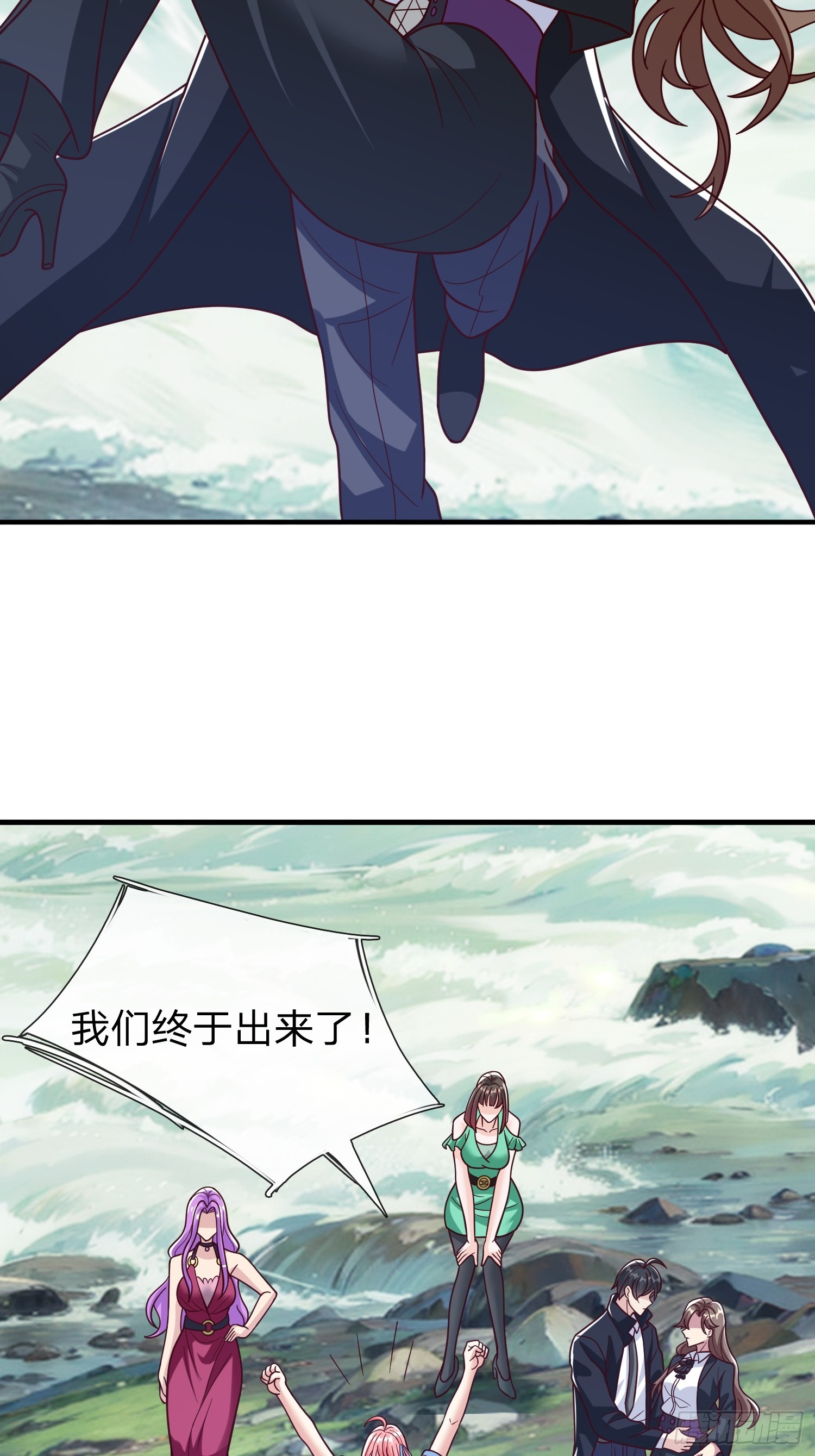 第91话-第91话