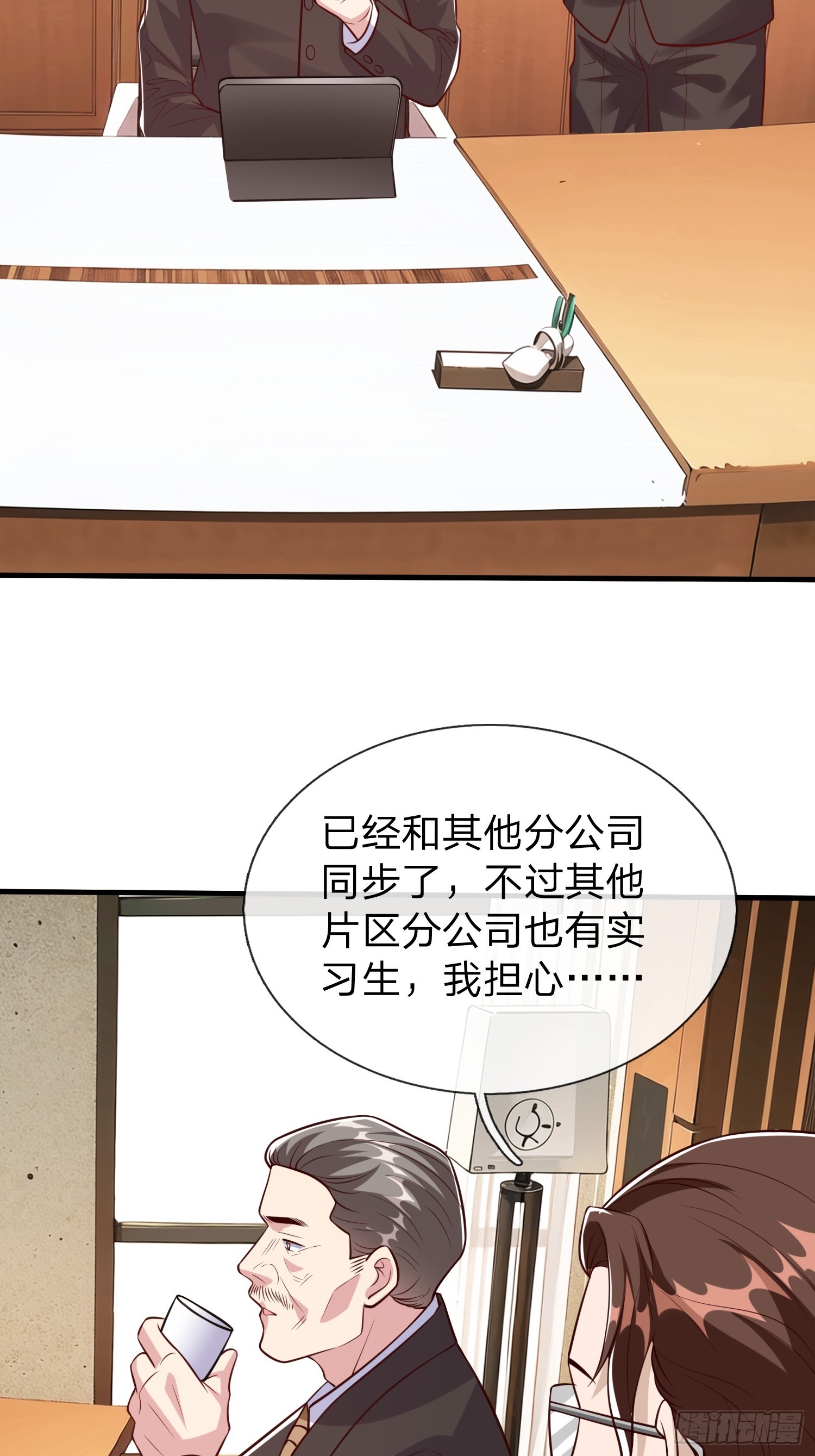 第91话-第91话