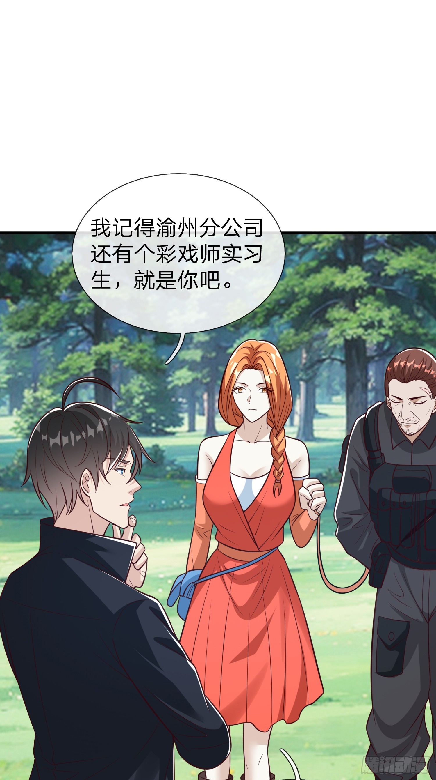 第91话-第91话