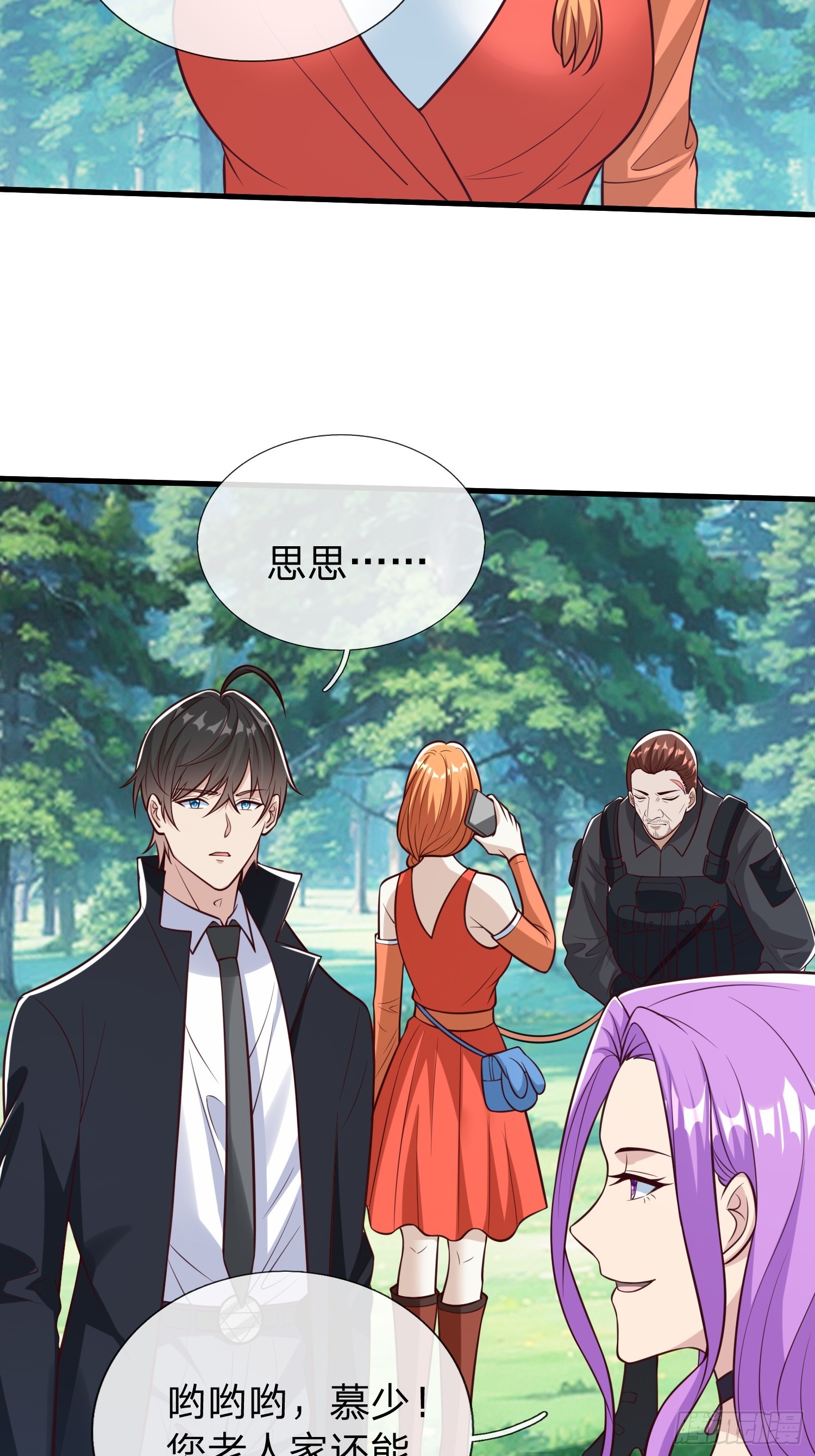 第91话-第91话