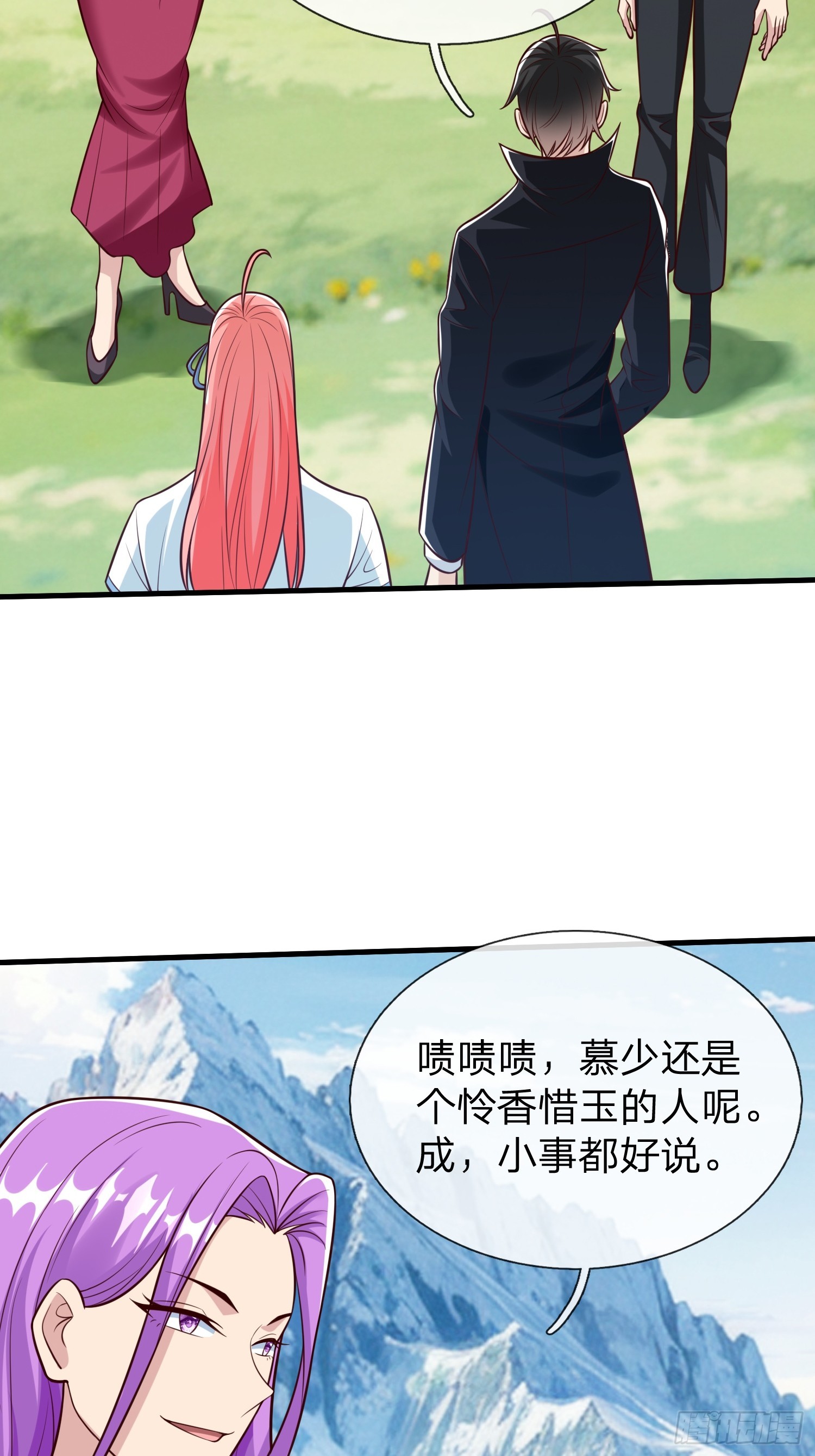 第91话-第91话