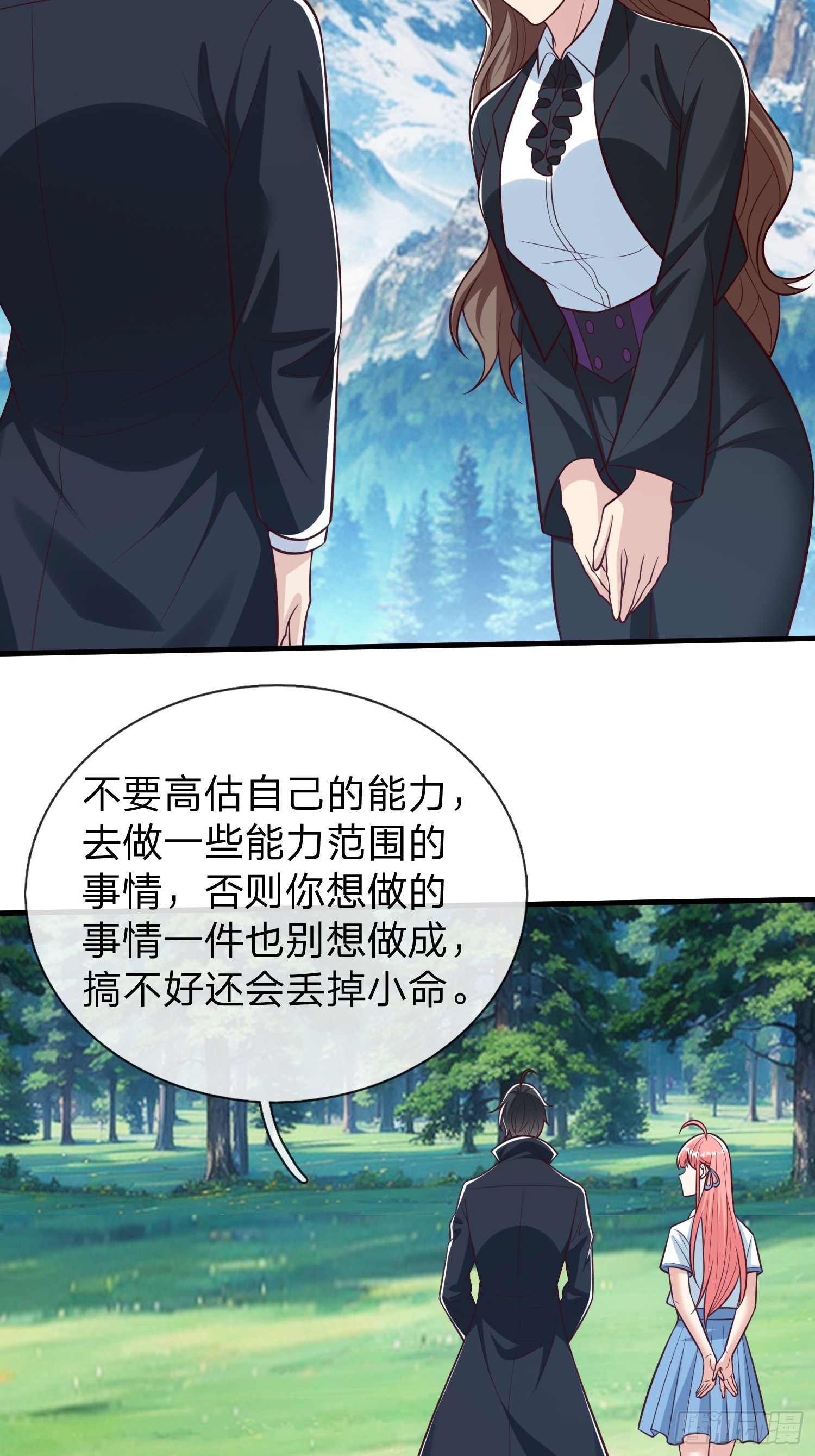 第91话-第91话