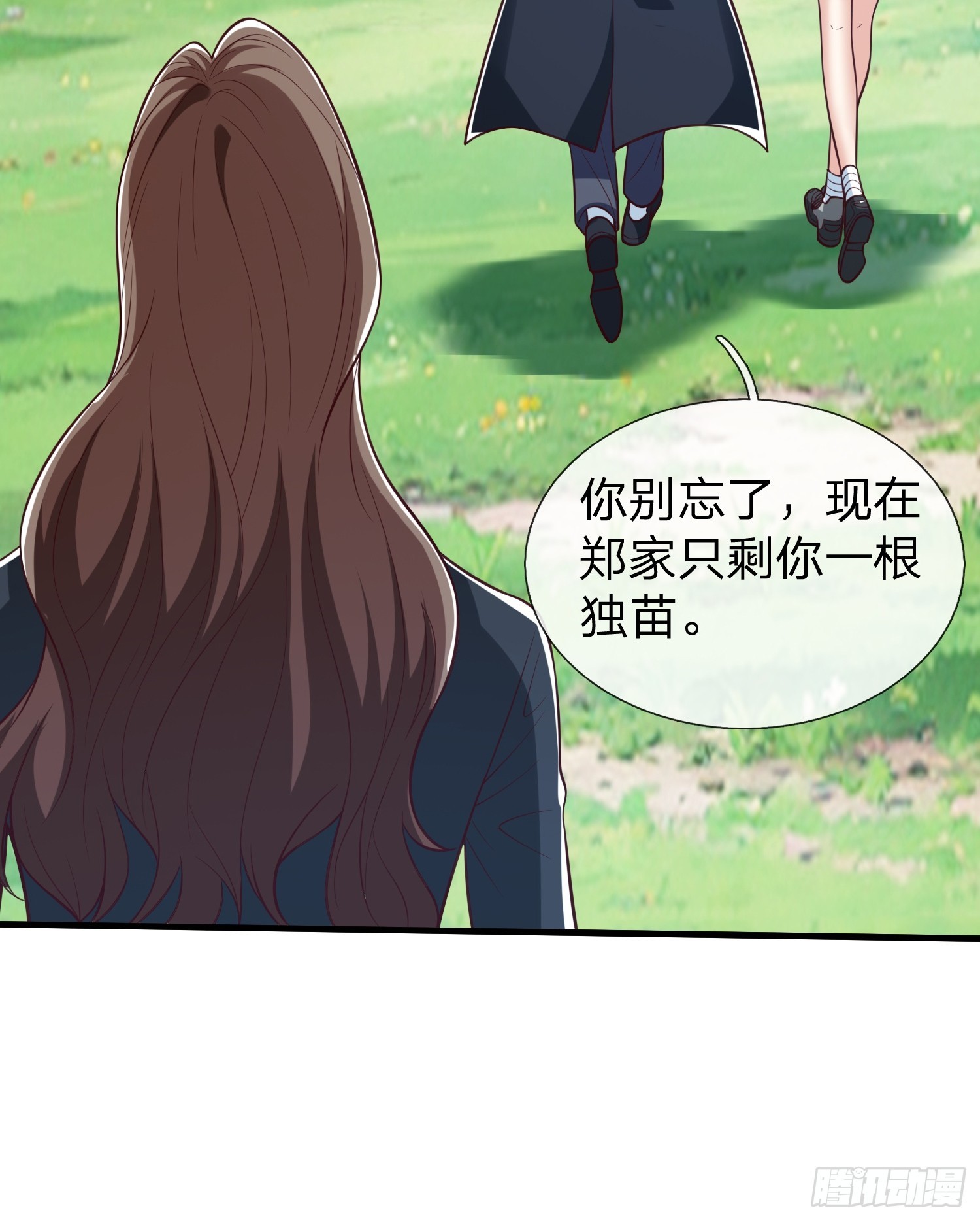 第91话-第91话