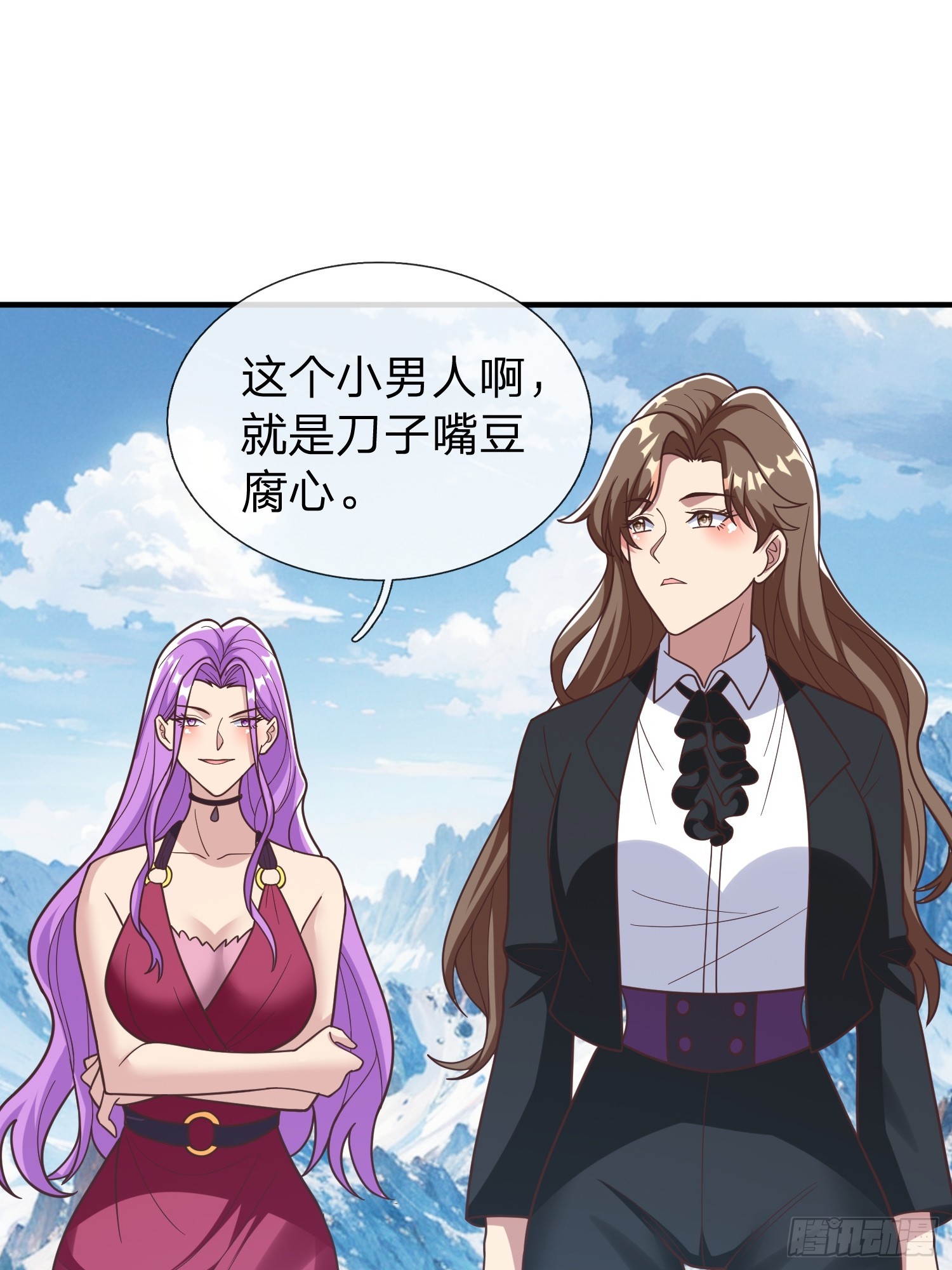 第91话-第91话