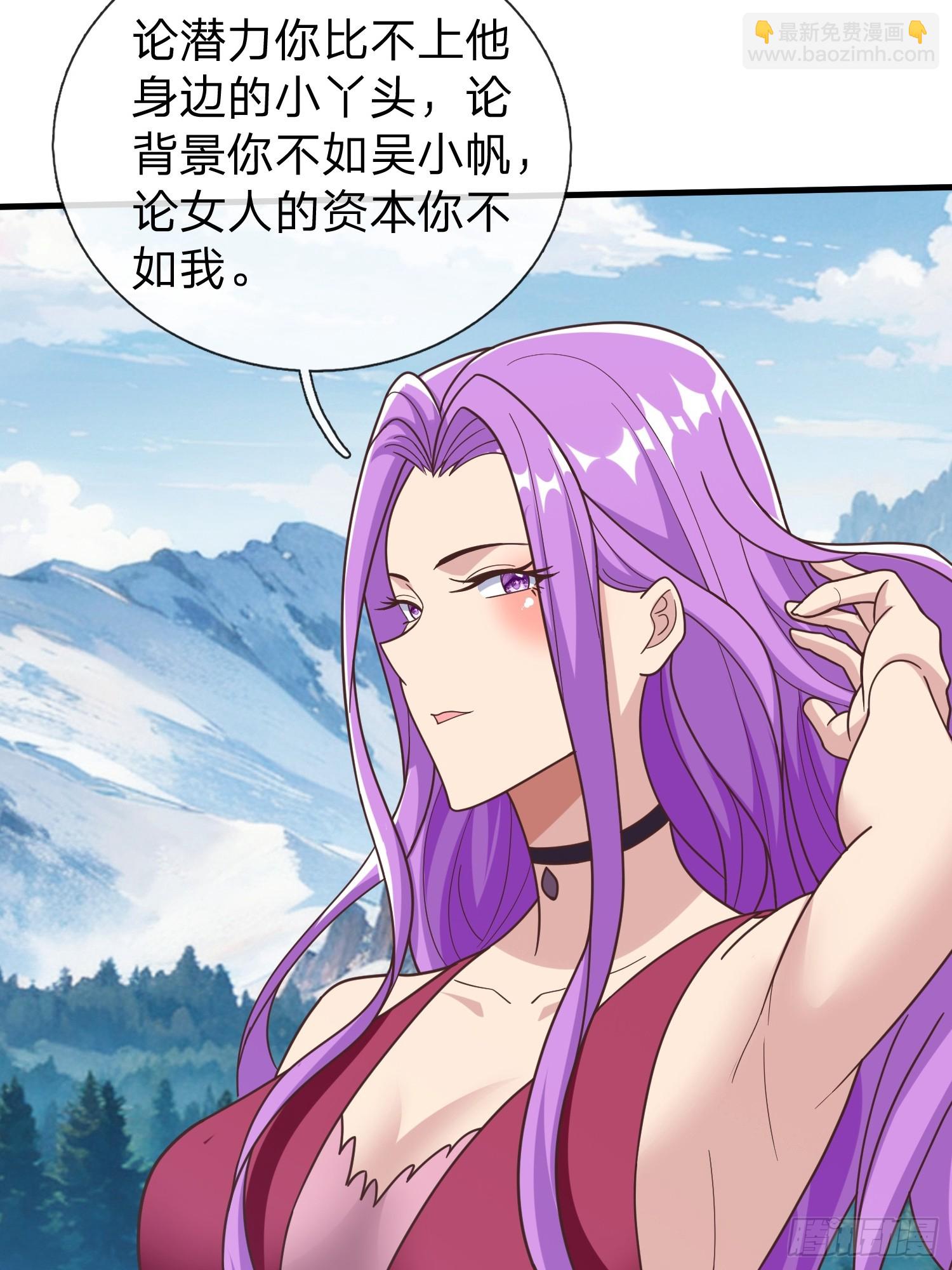 第91话-第91话