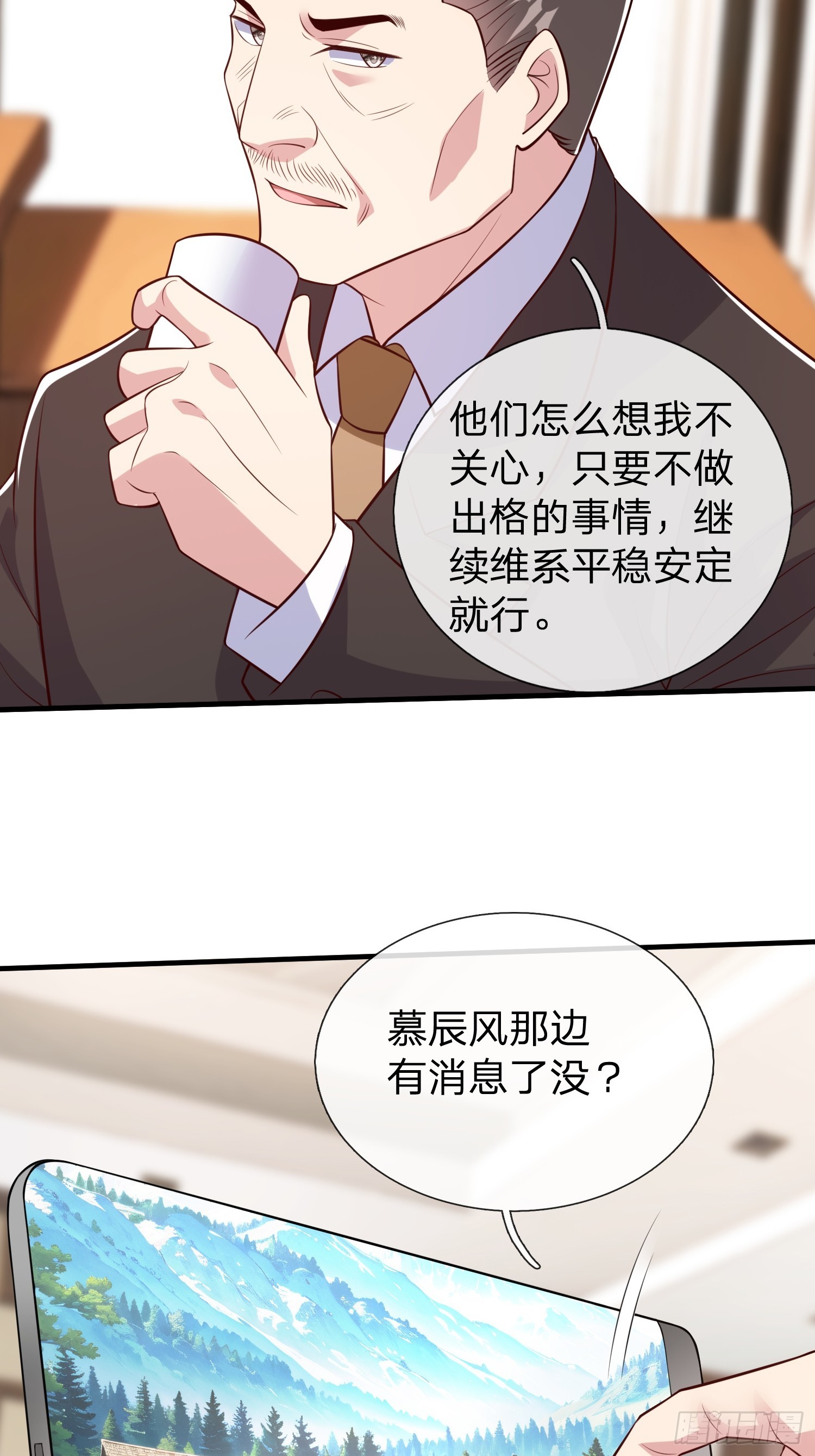 第91话-第91话