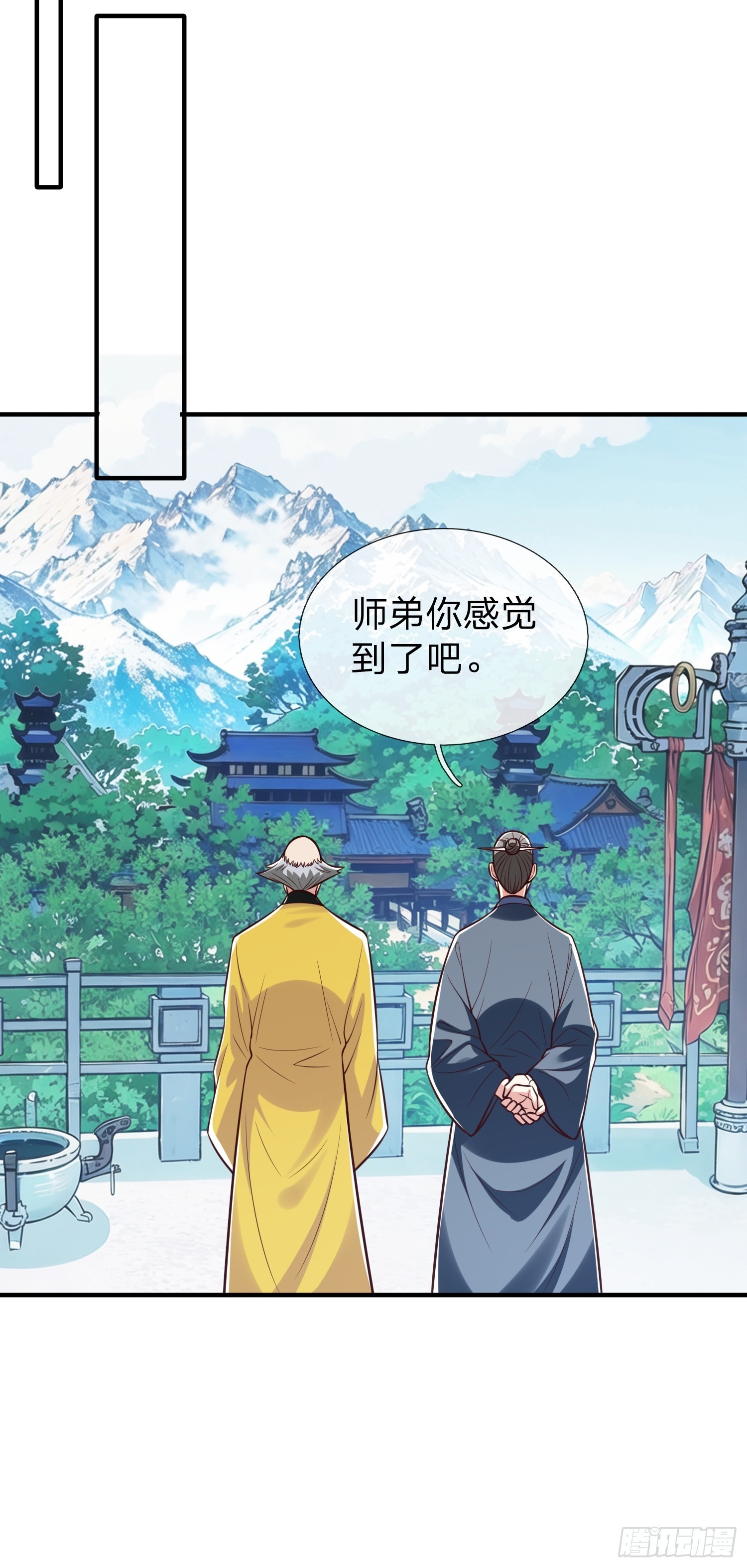 第91话-第91话