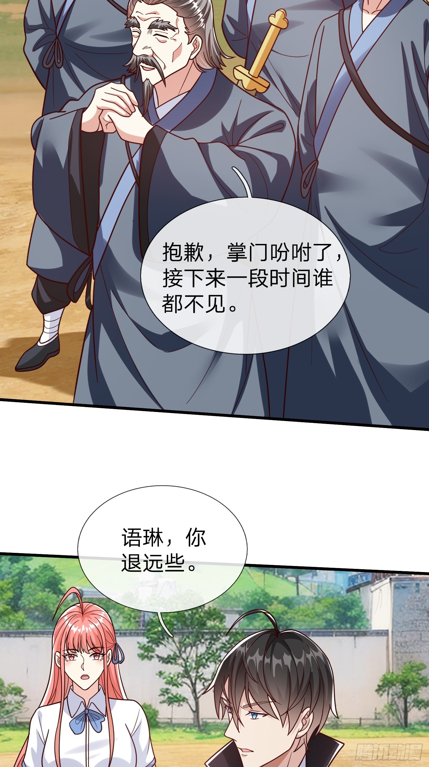 第93话-第93话
