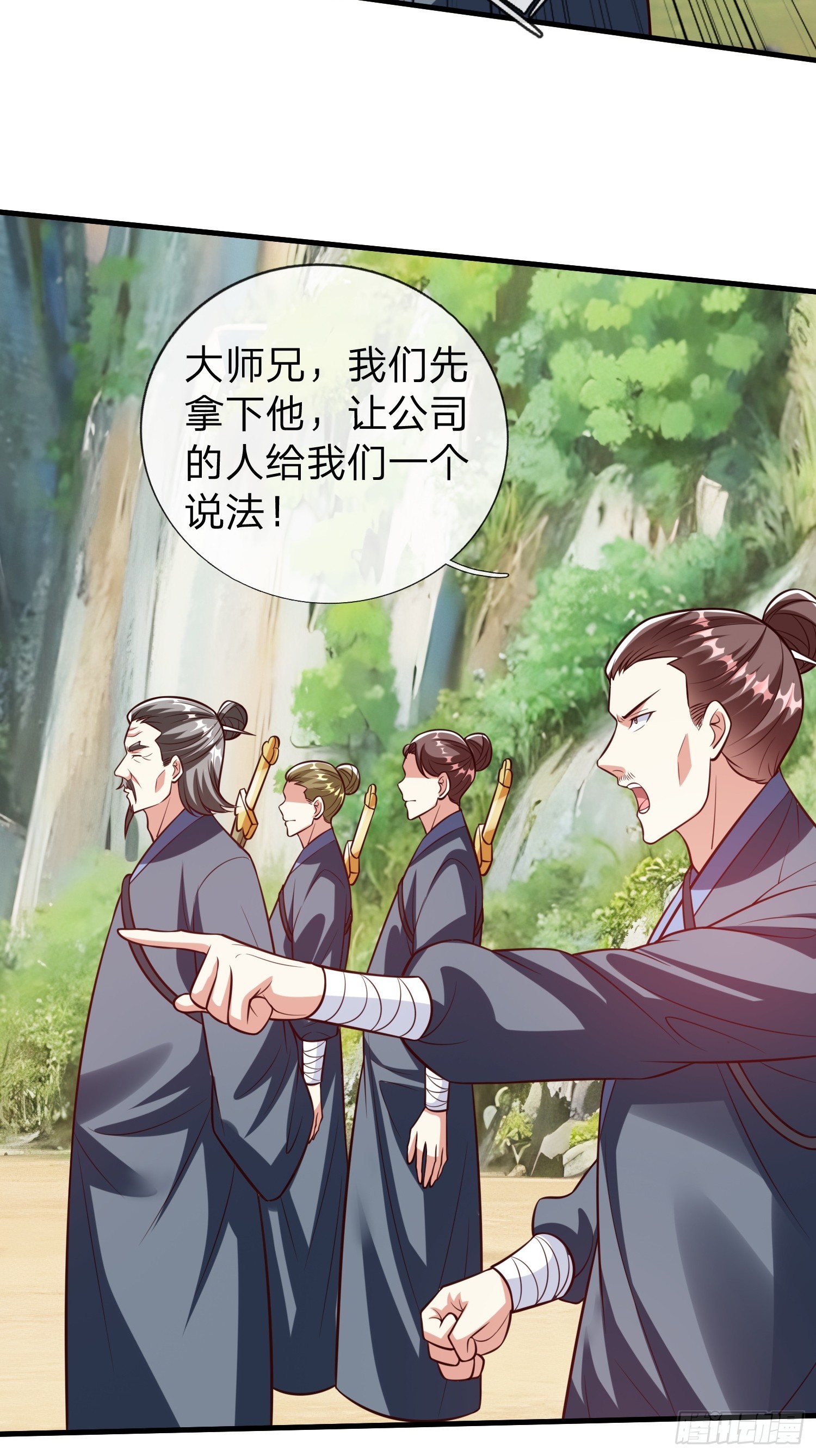第93话-第93话