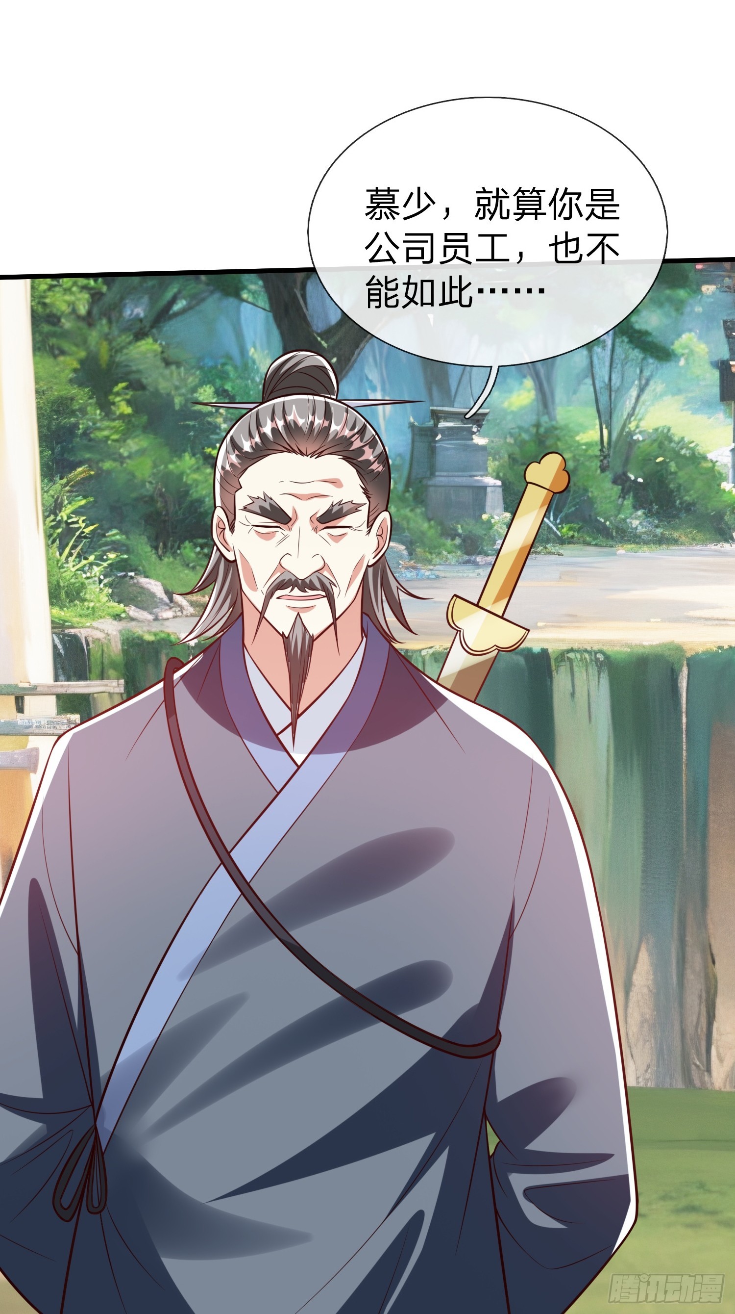 第93话-第93话