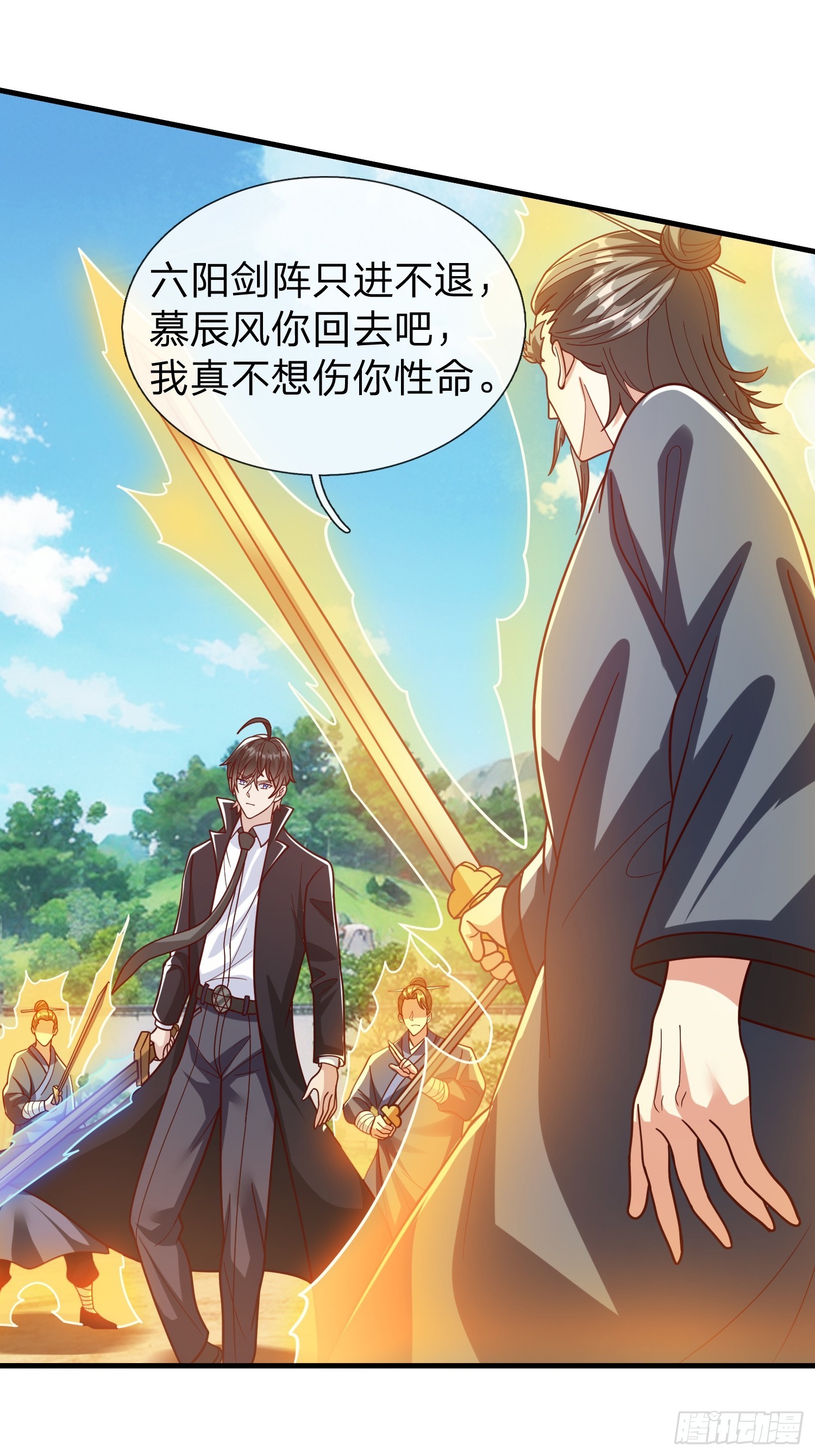第93话-第93话