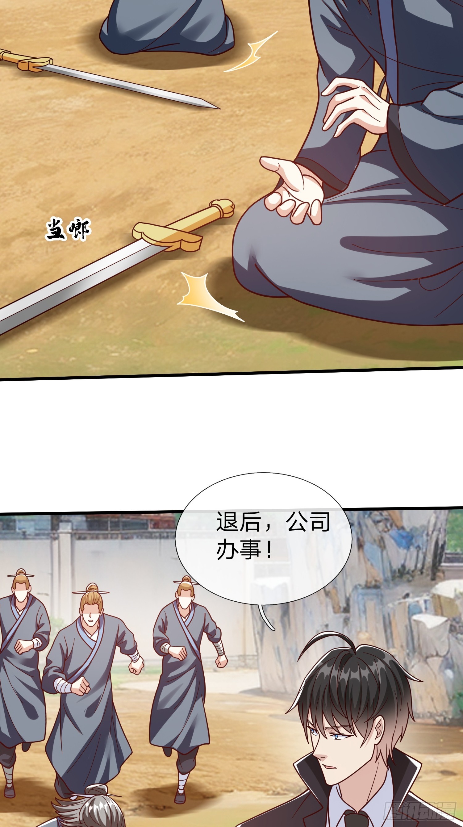第93话-第93话
