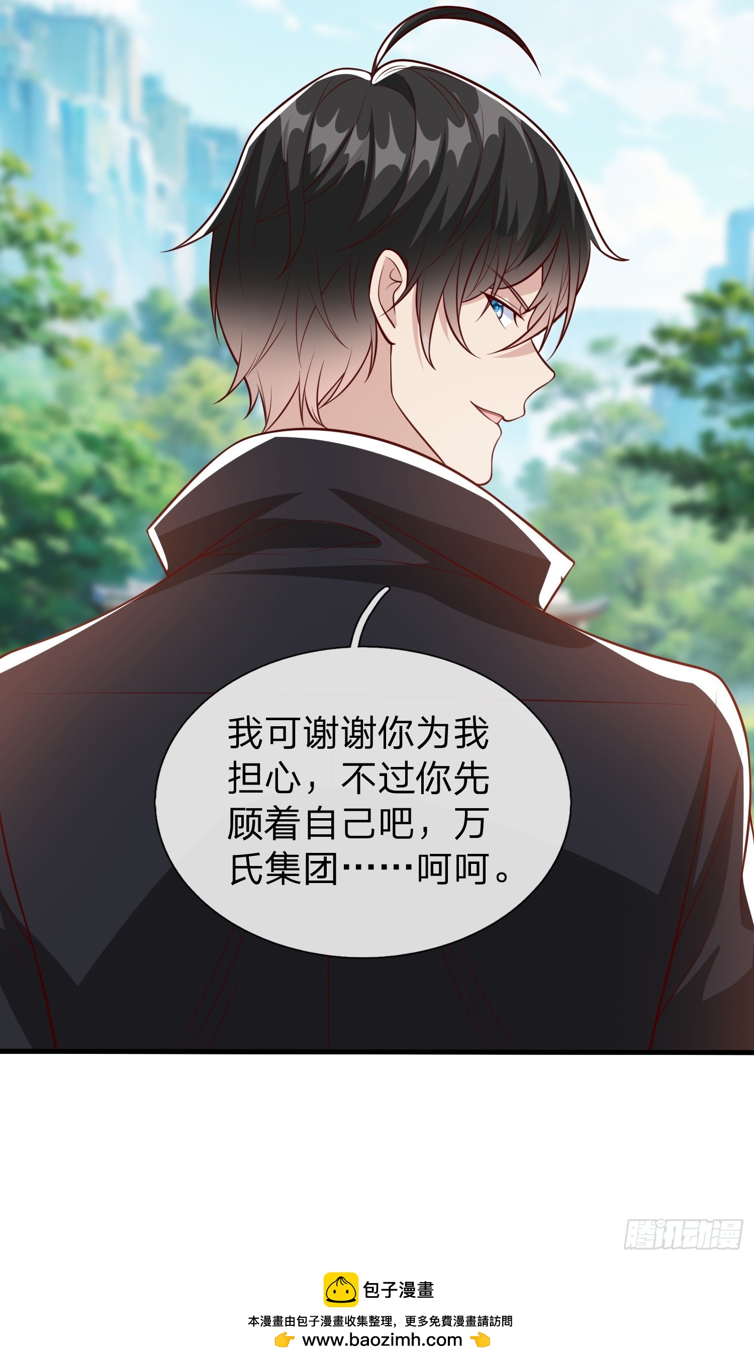 第93话-第93话
