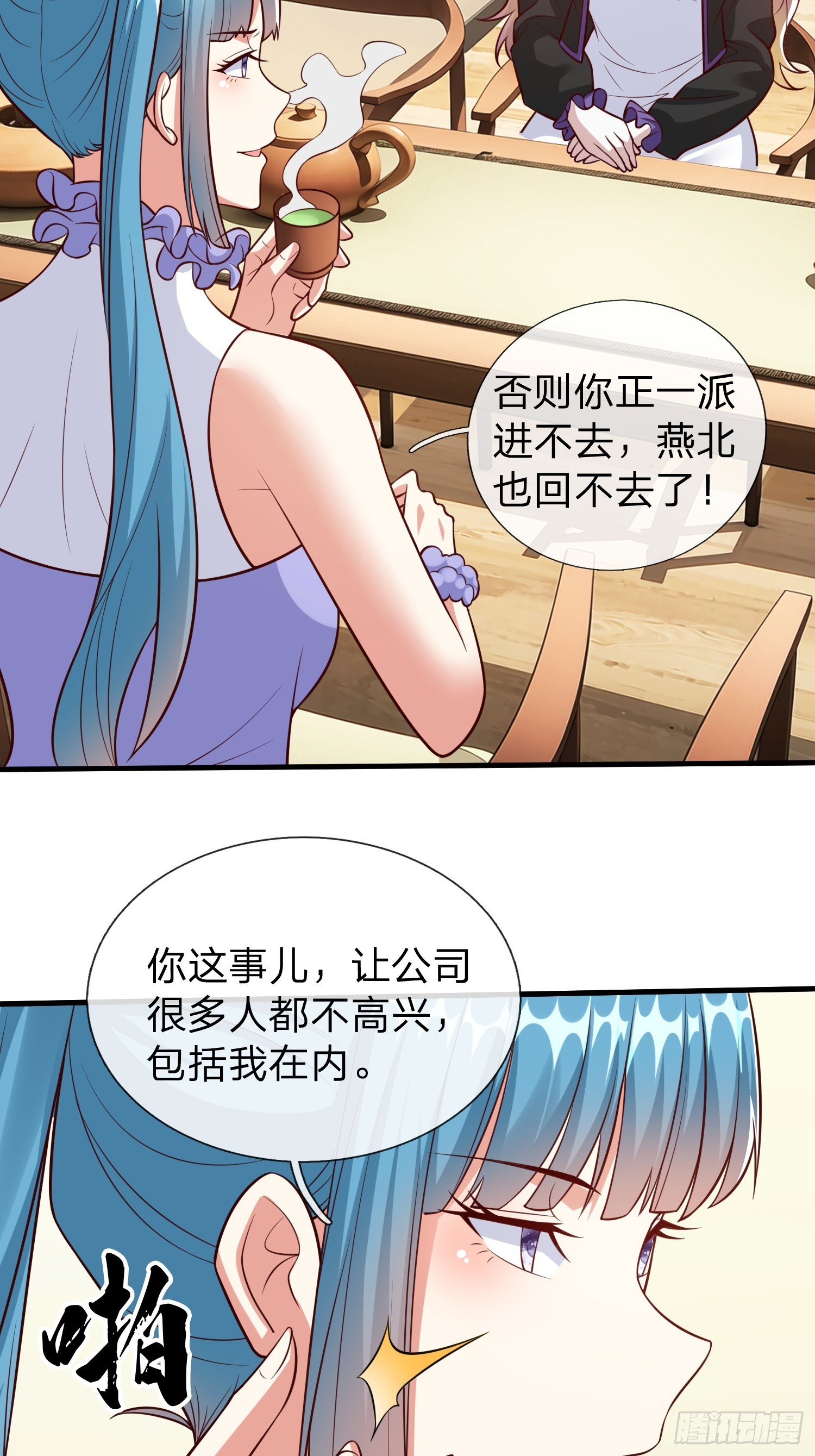 第93话-第93话