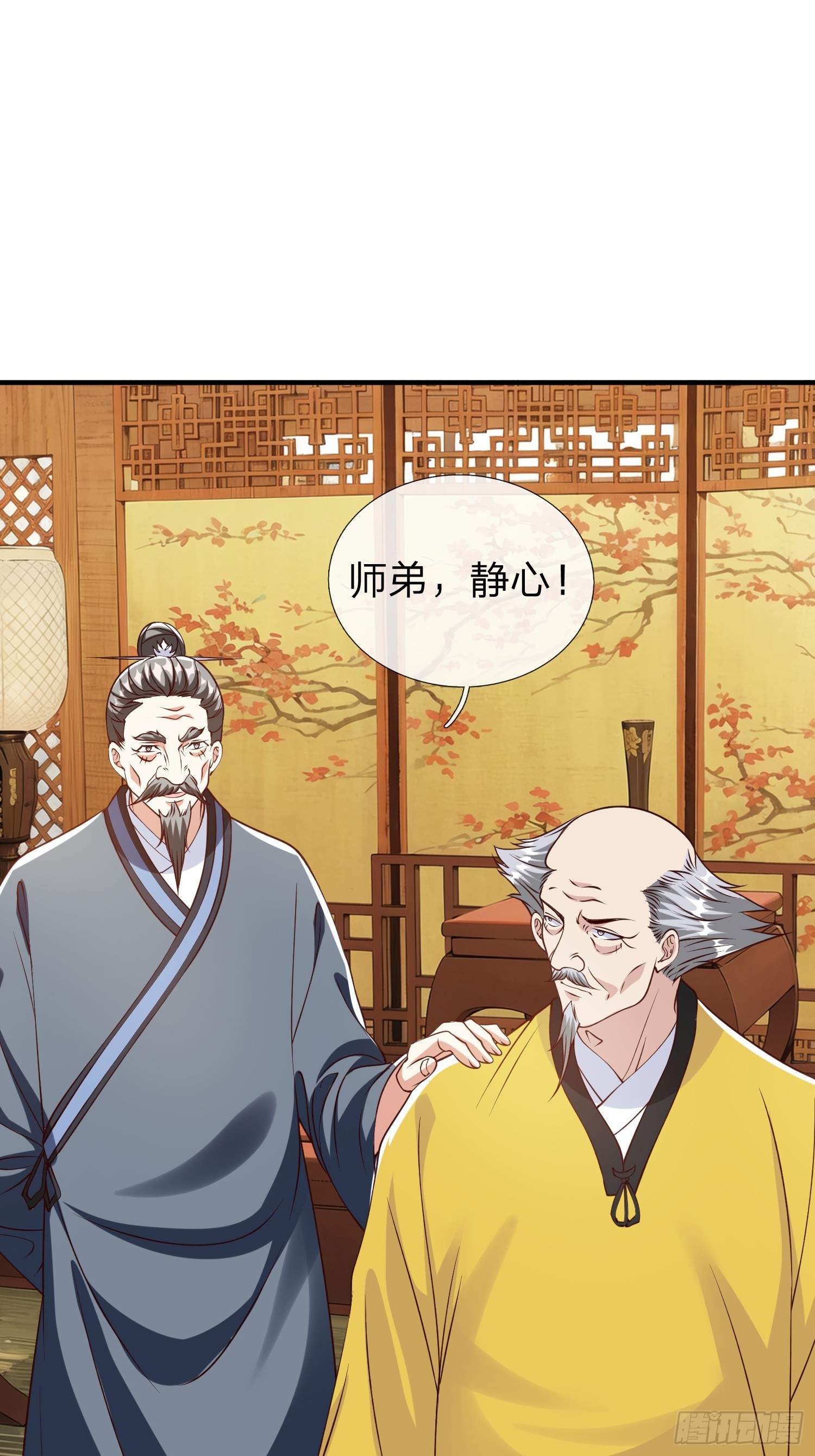 第95话-第95话