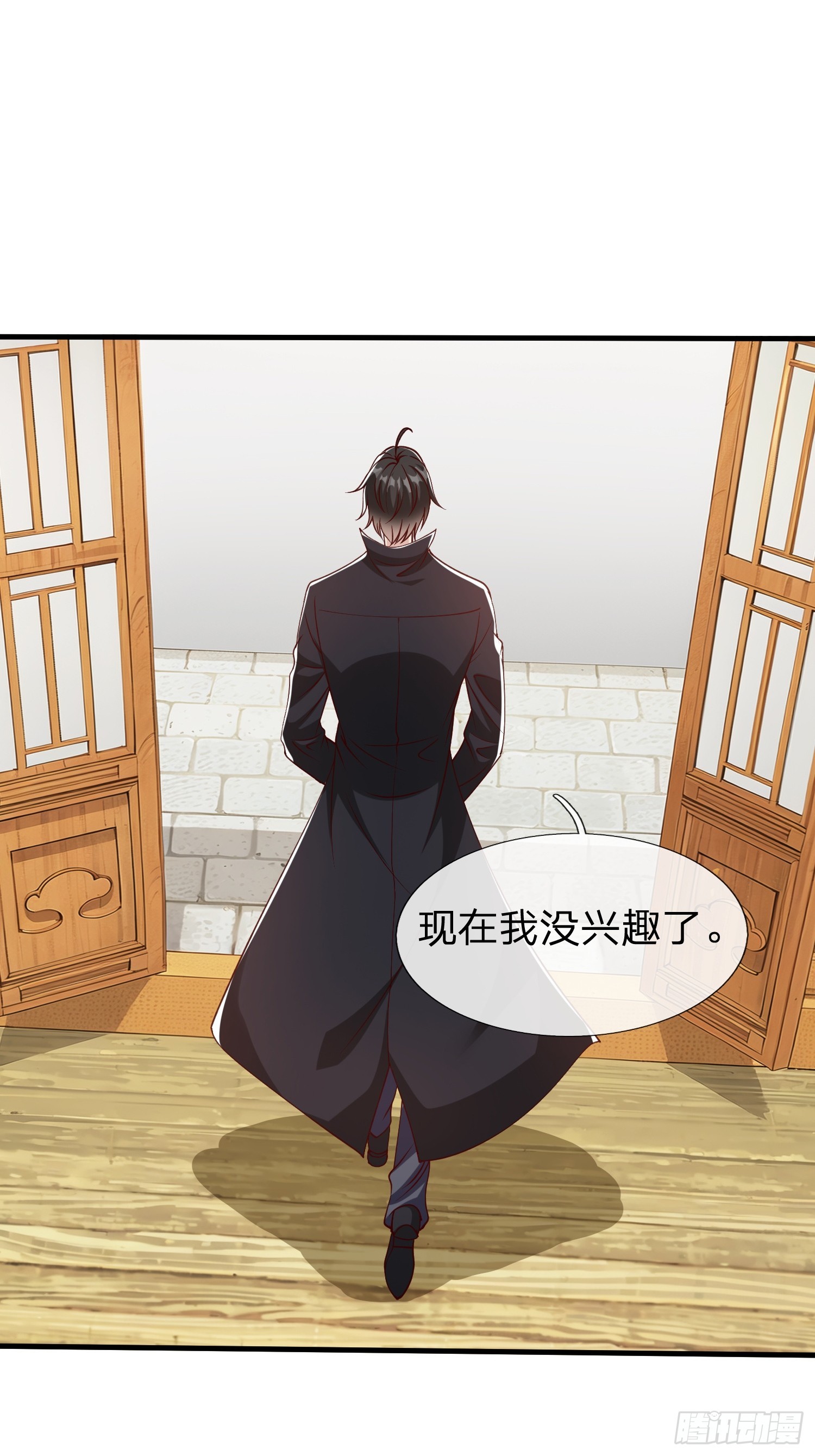 第95话-第95话