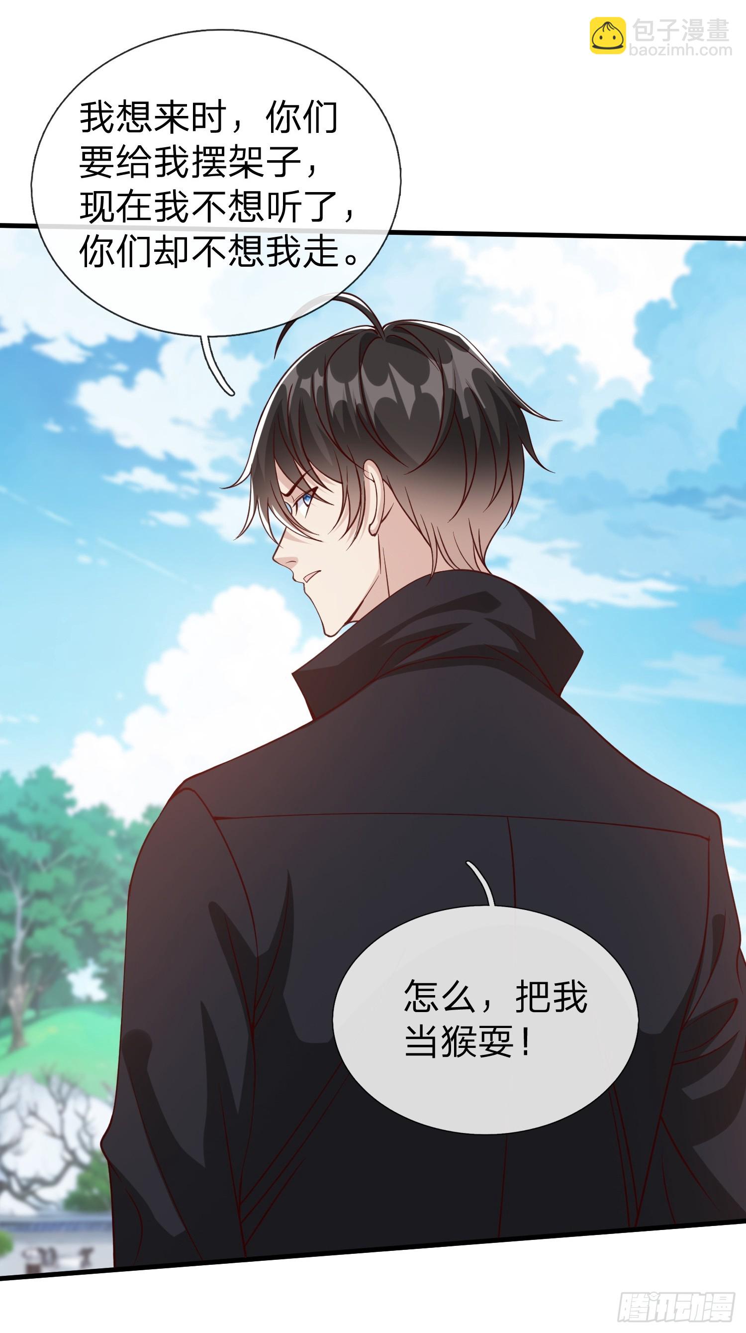 第95话-第95话