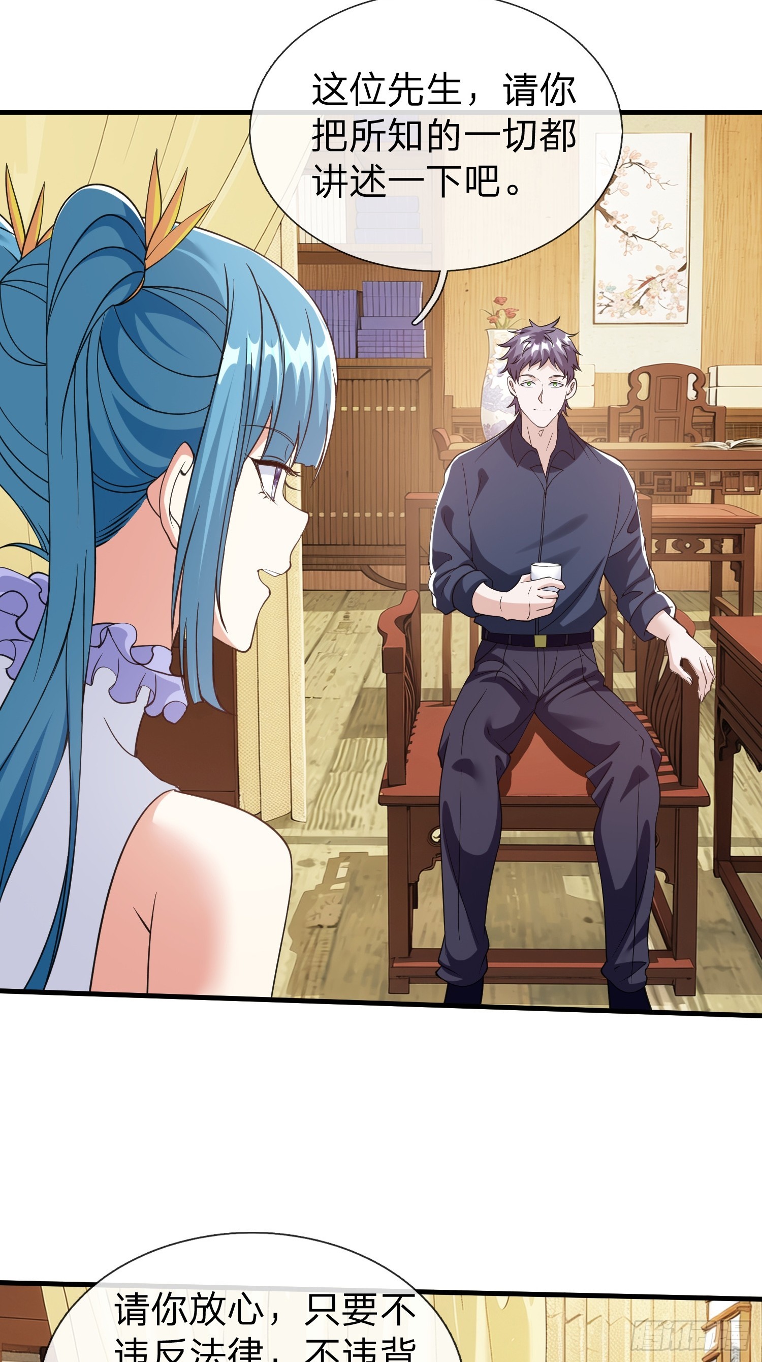 第95话-第95话