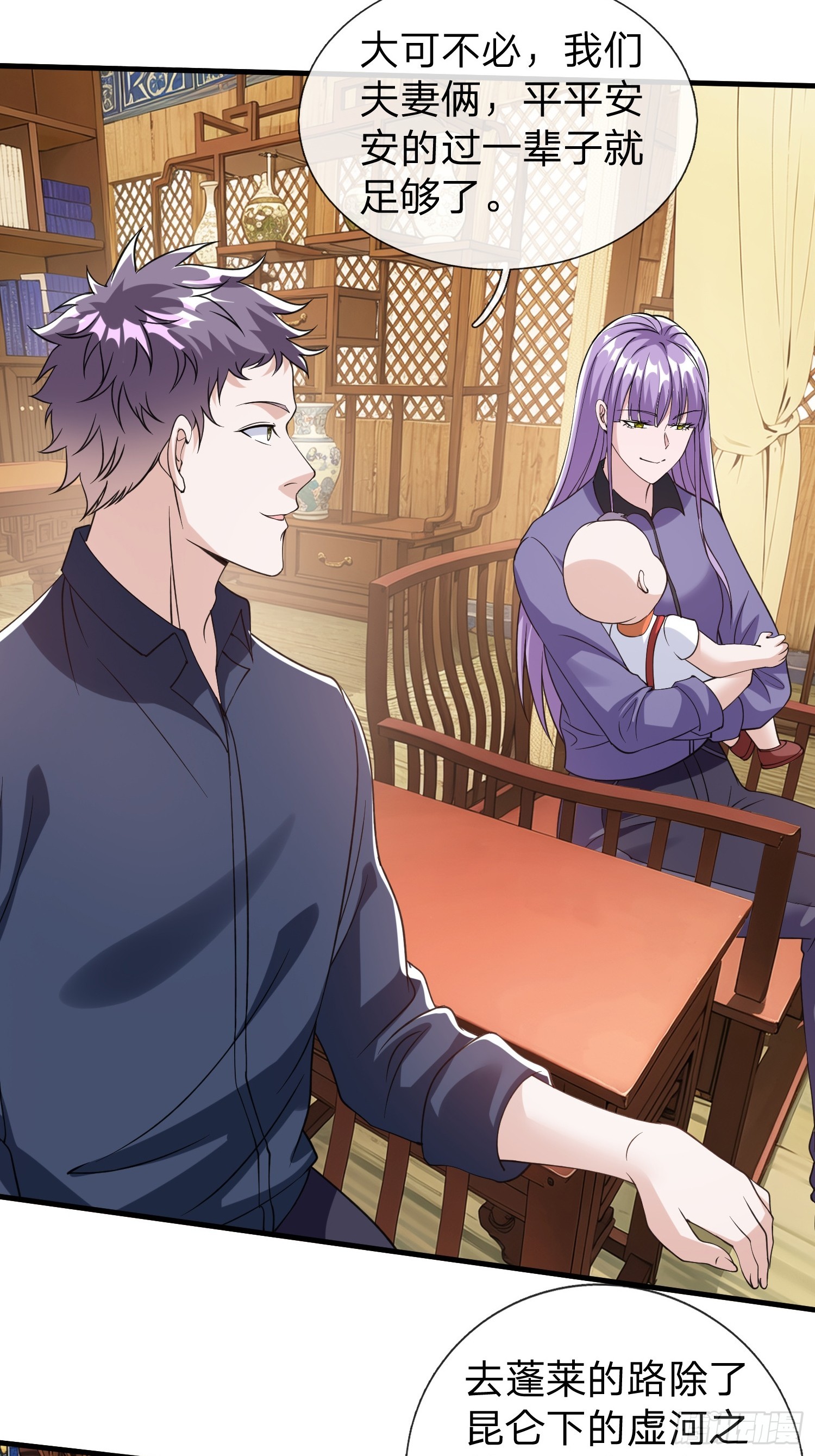 第95话-第95话