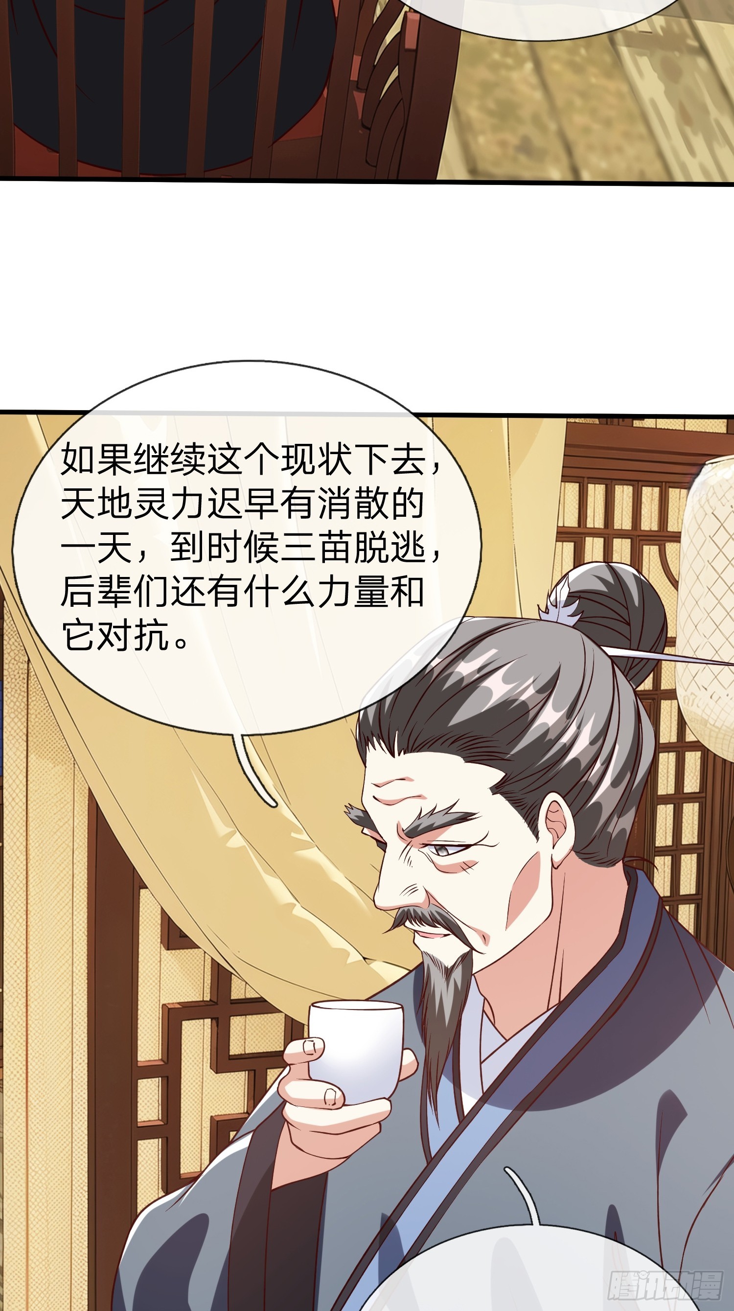 第95话-第95话