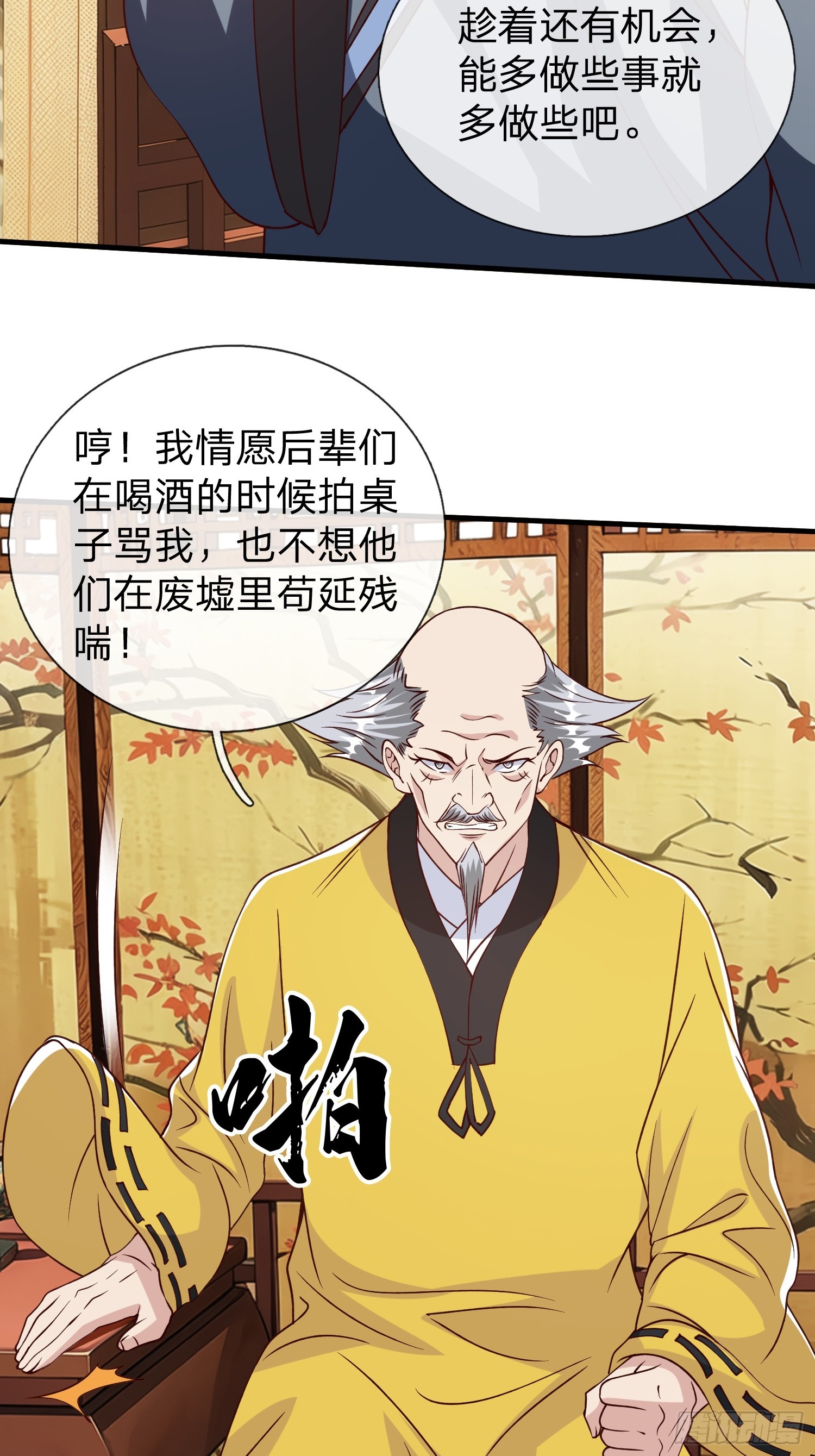 第95话-第95话