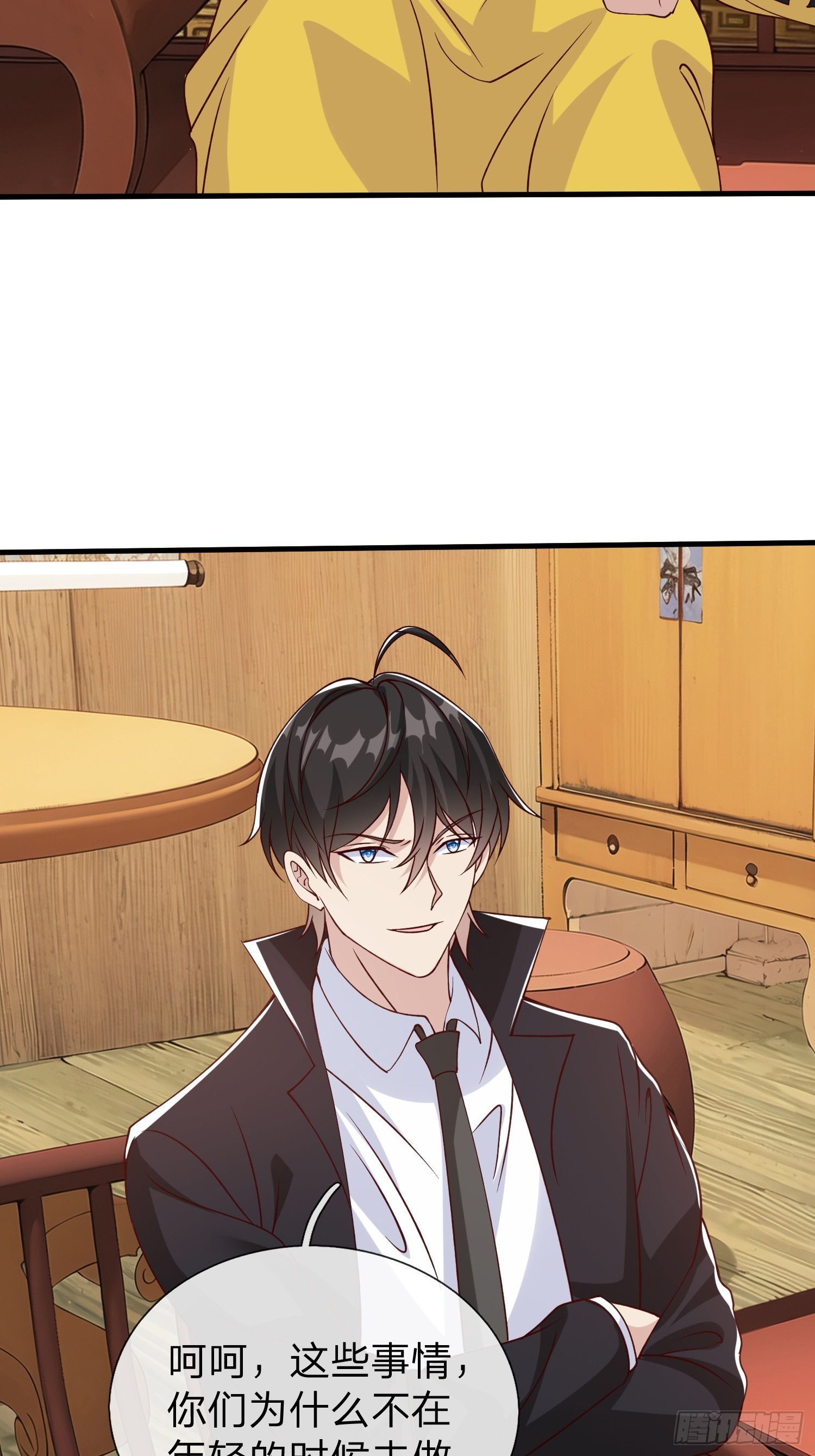 第95话-第95话