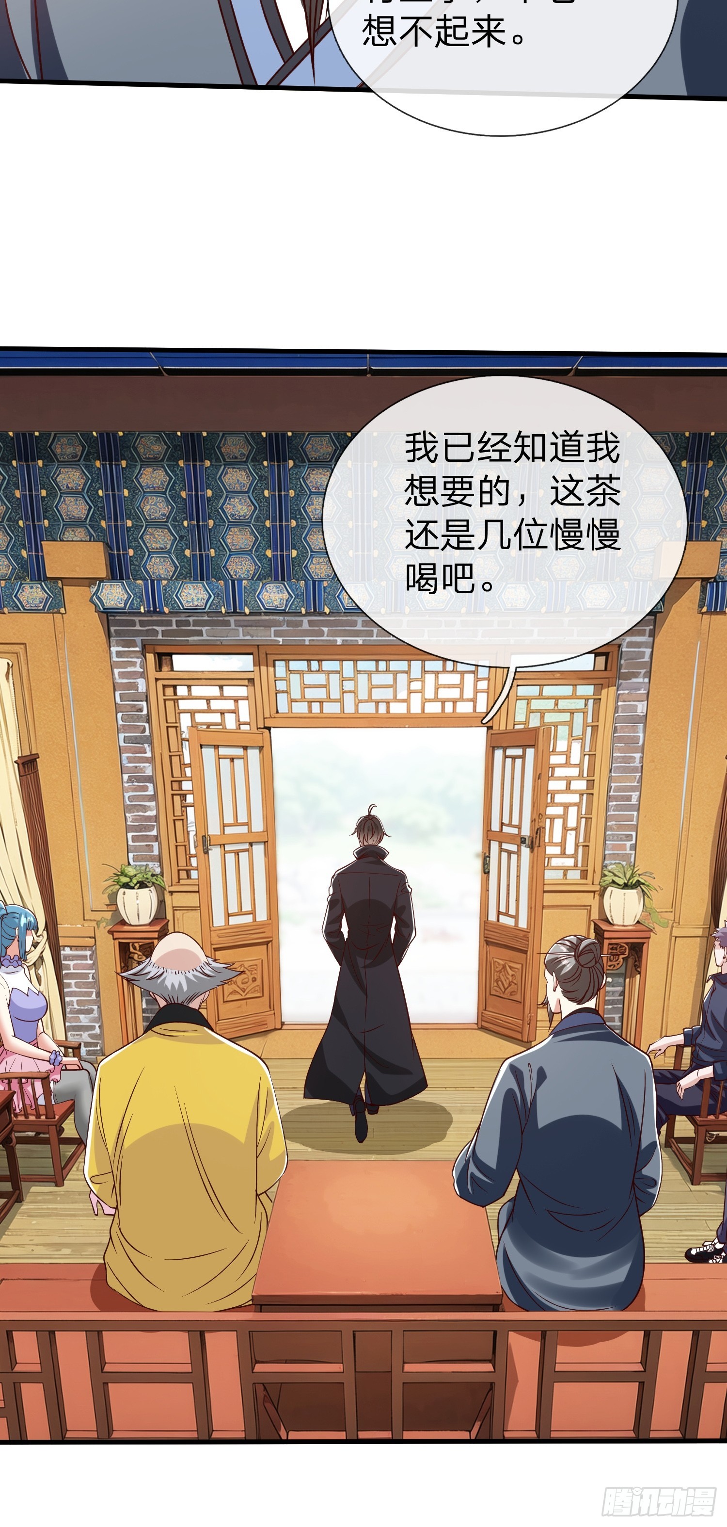 第95话-第95话