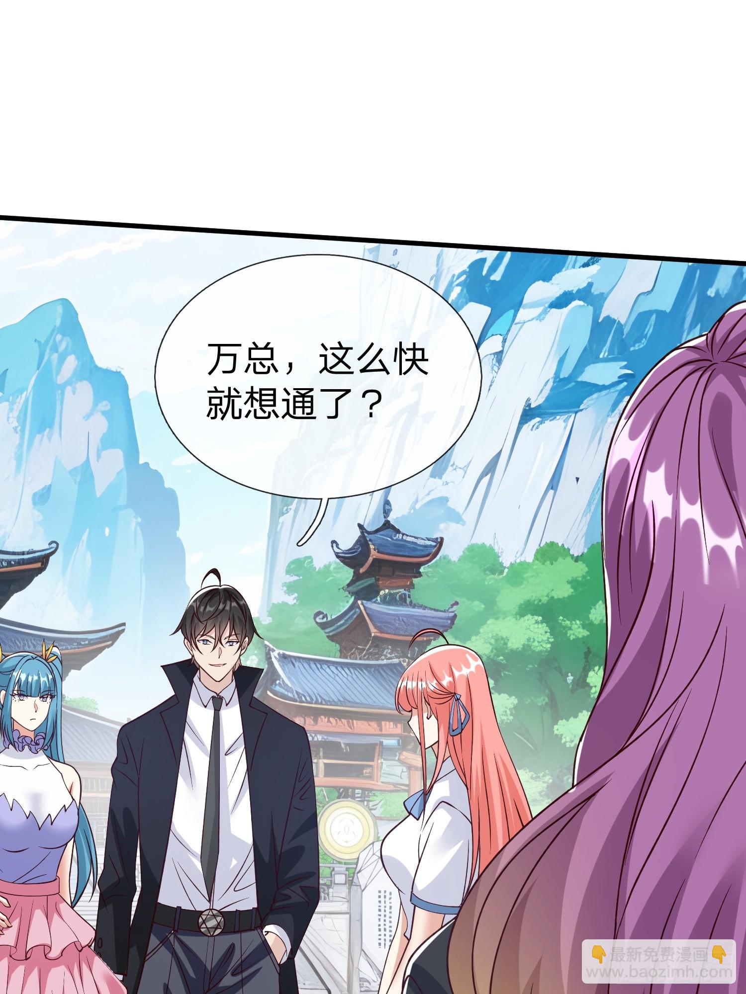 第95话-第95话