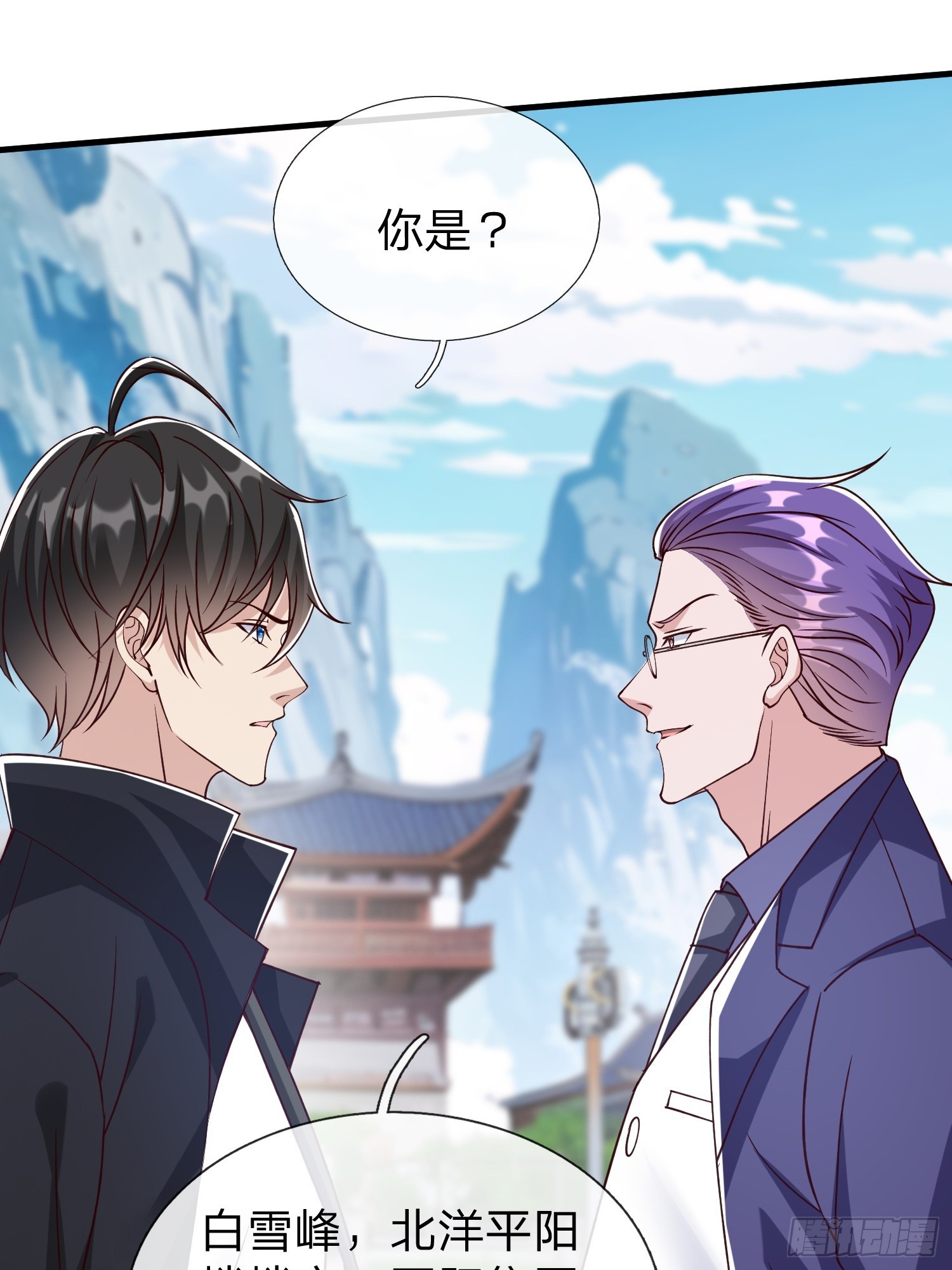 第95话-第95话