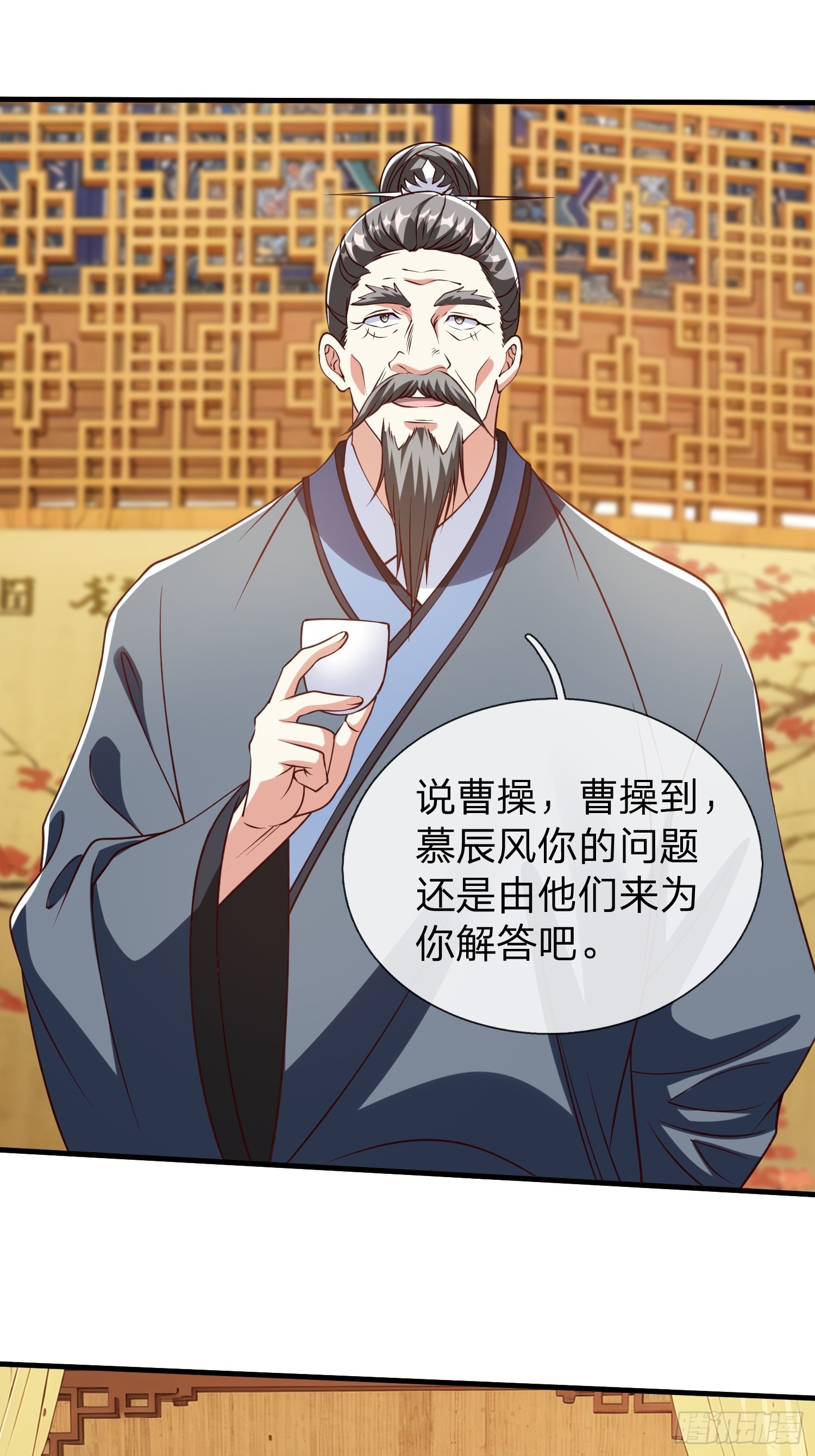 第95话-第95话