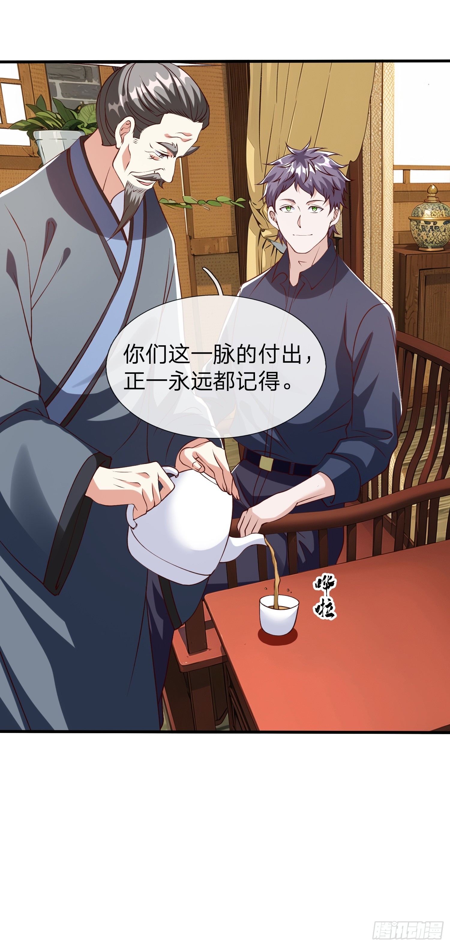 第95话-第95话