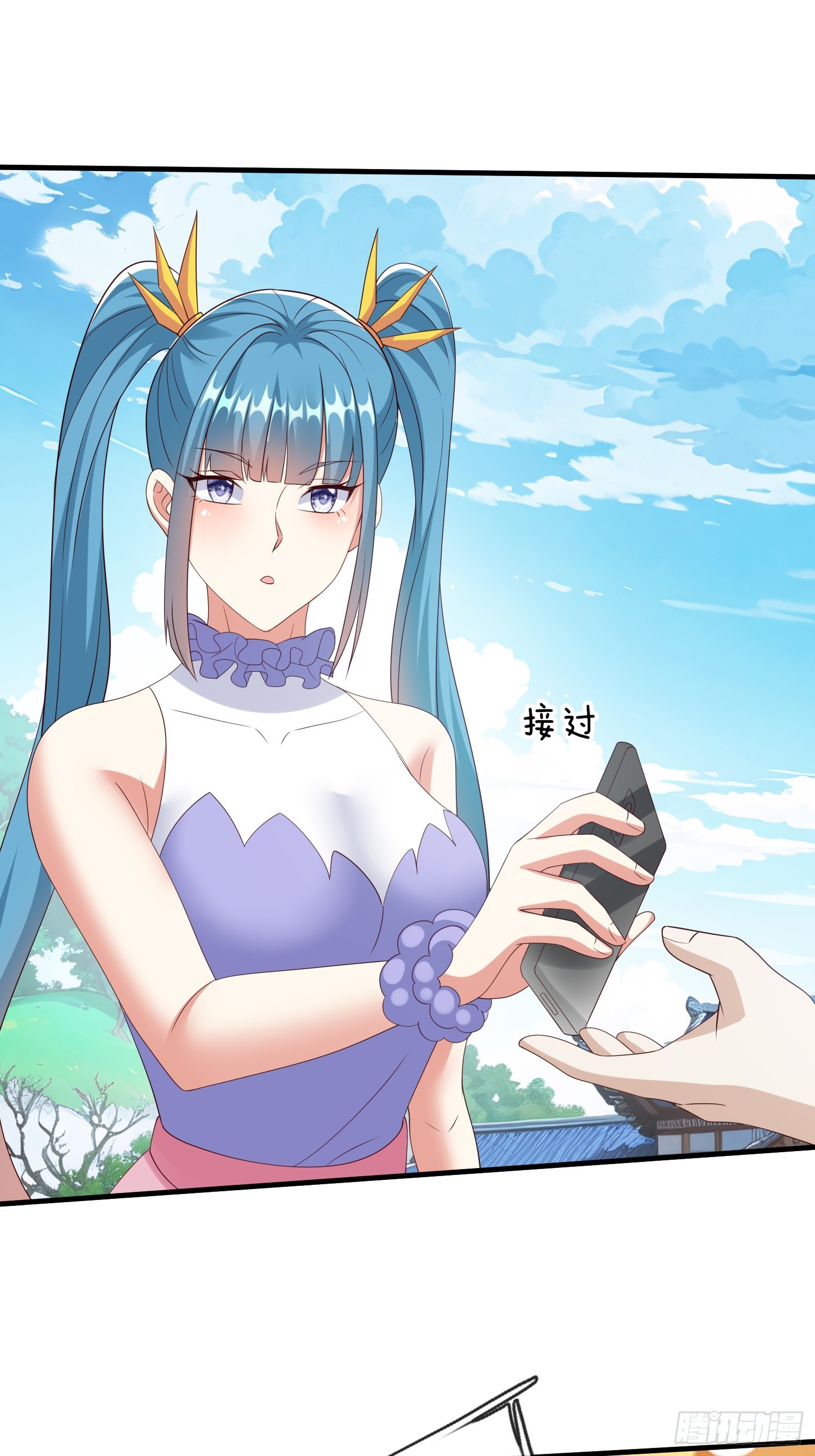 第97话-第97话