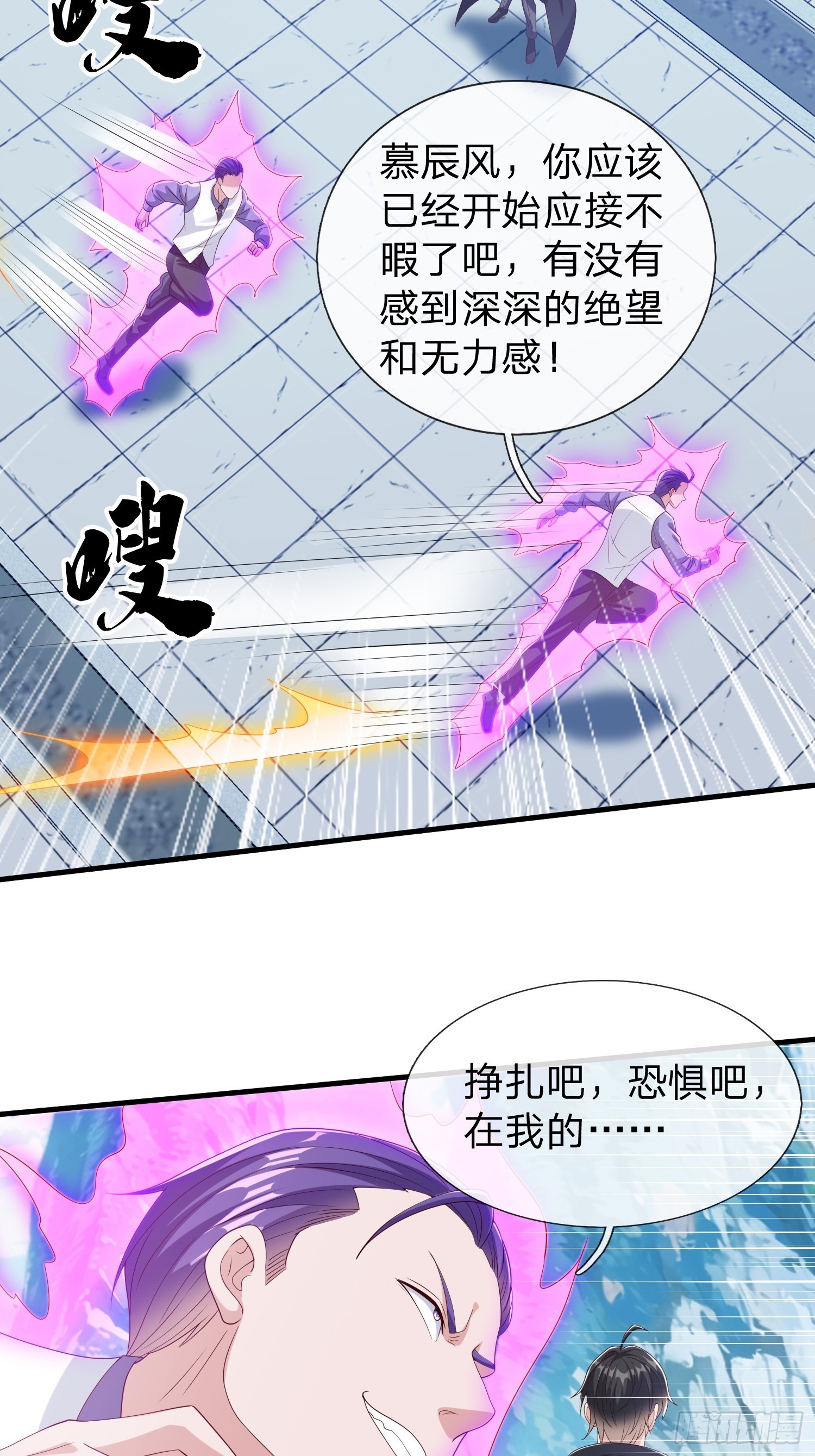 第97话-第97话