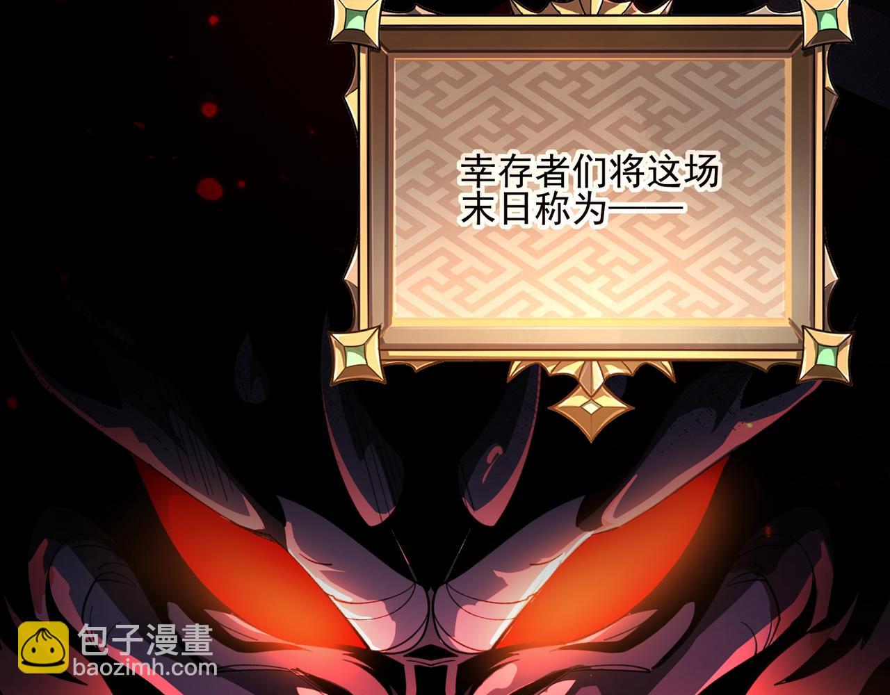 第1话 逆转乾坤！选择牧师(1/7)-第1话