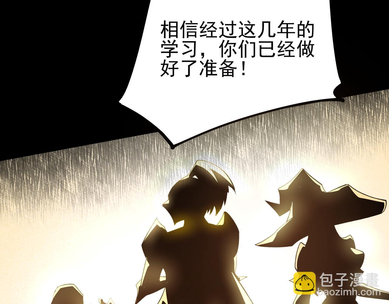第1话 逆转乾坤！选择牧师(1/7)-第1话