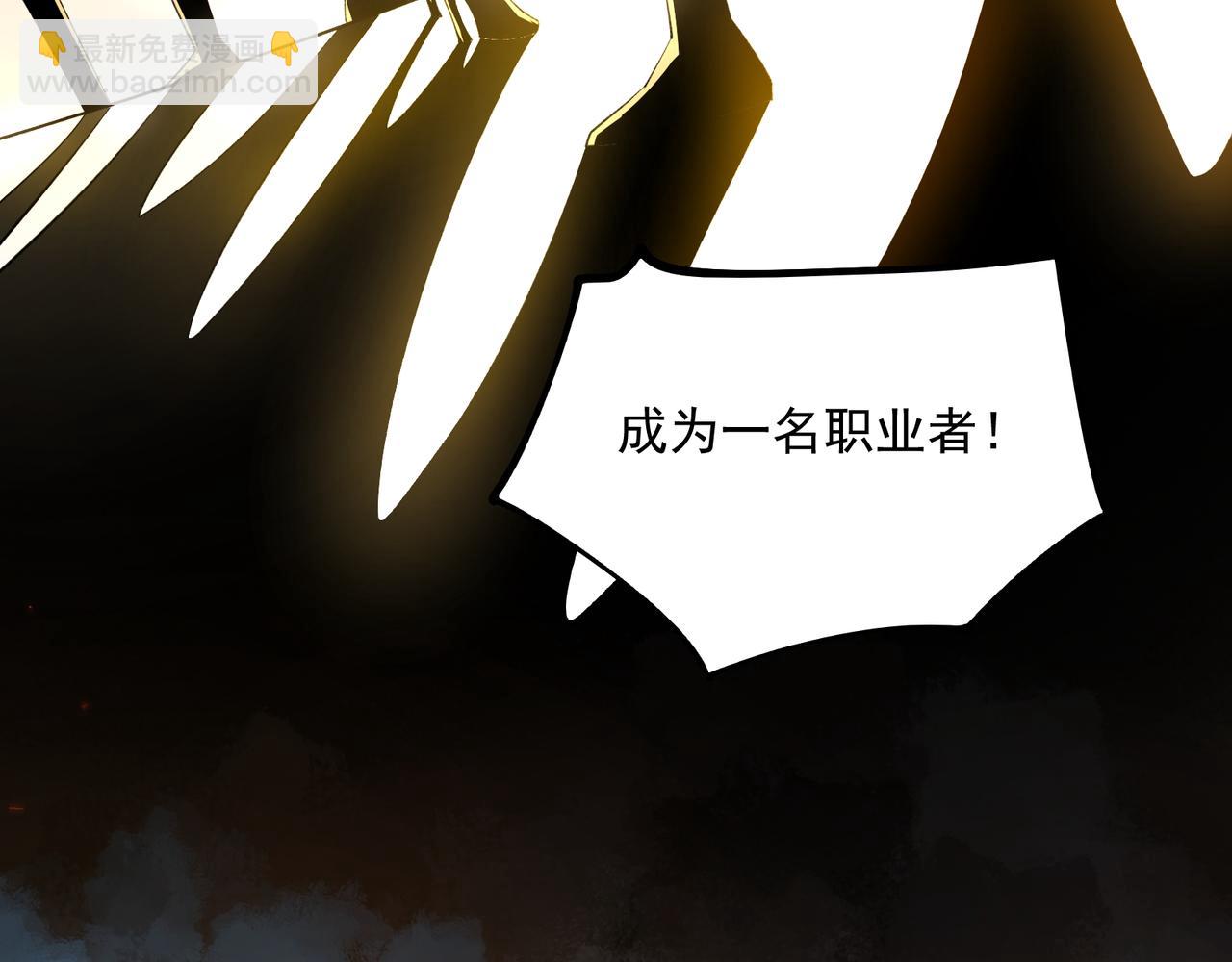 第1话 逆转乾坤！选择牧师(1/7)-第1话