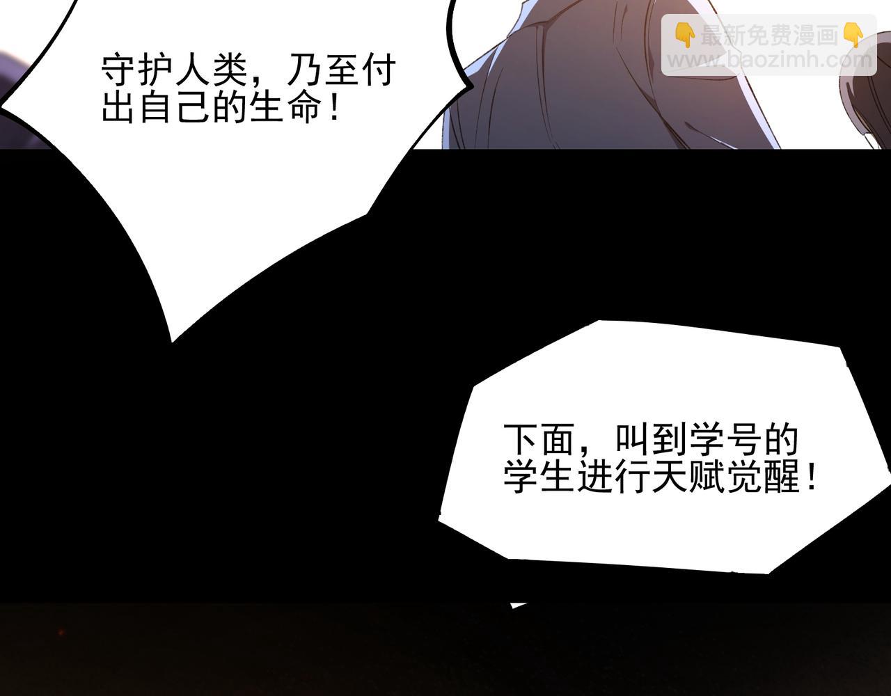 第1话 逆转乾坤！选择牧师(1/7)-第1话