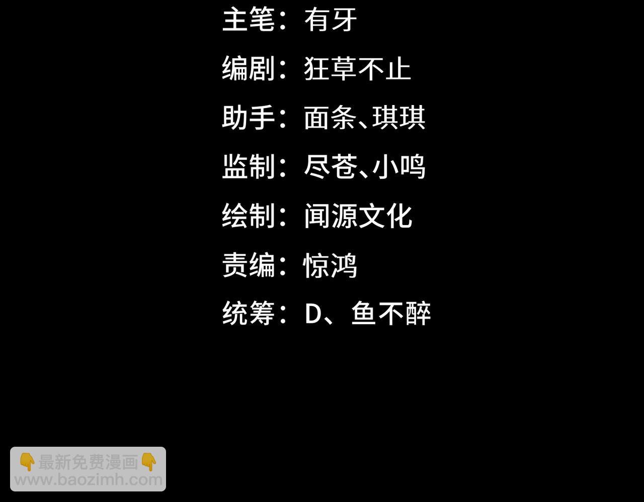 第1话 逆转乾坤！选择牧师(1/7)-第1话