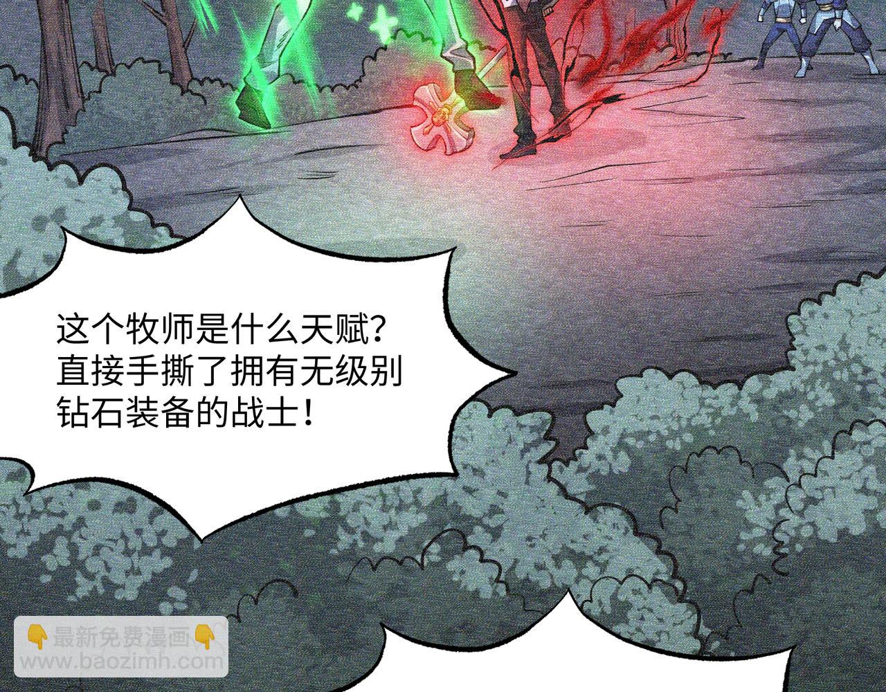 第11话 搅变风云(1/3)-第11话