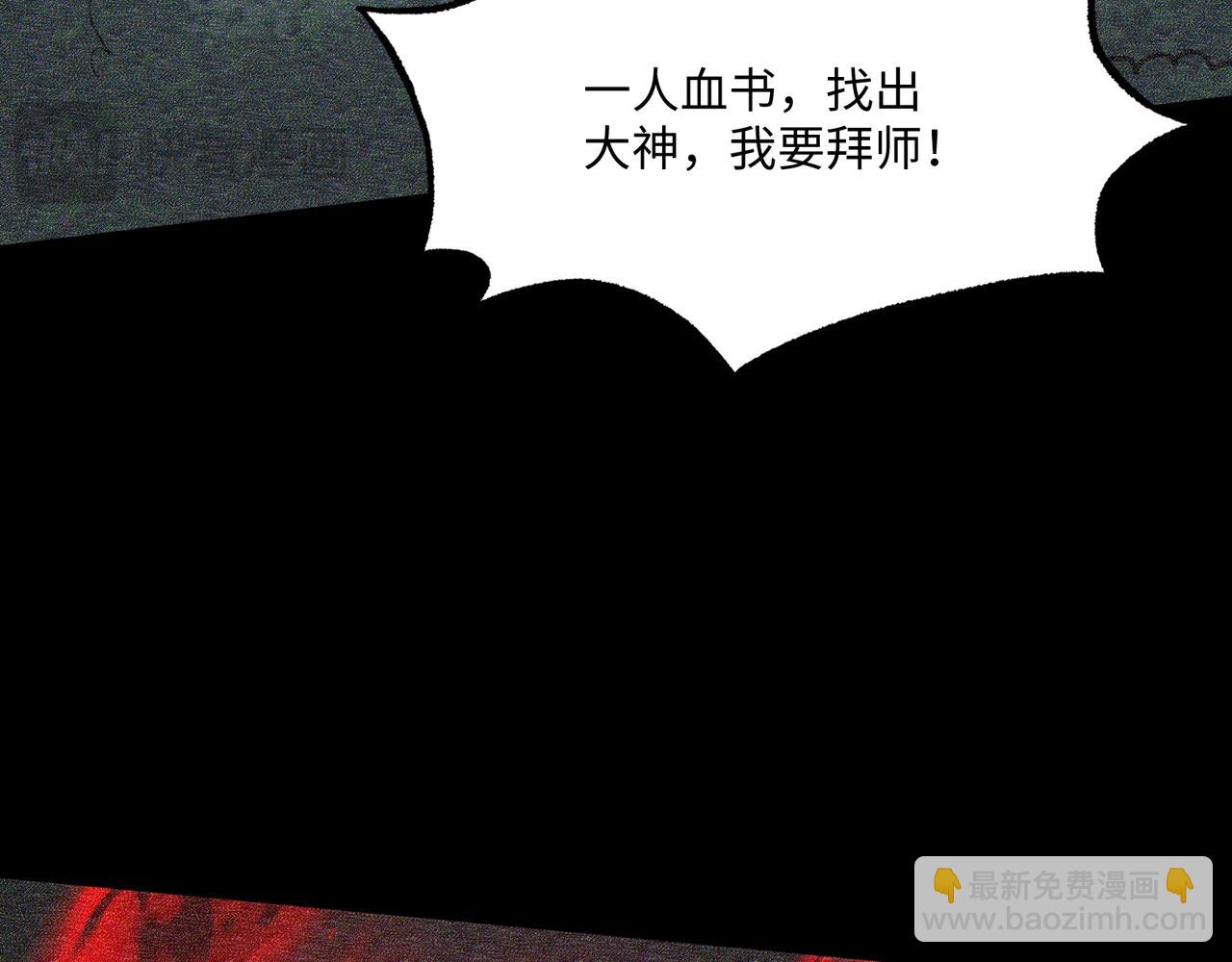 第11话 搅变风云(1/3)-第11话